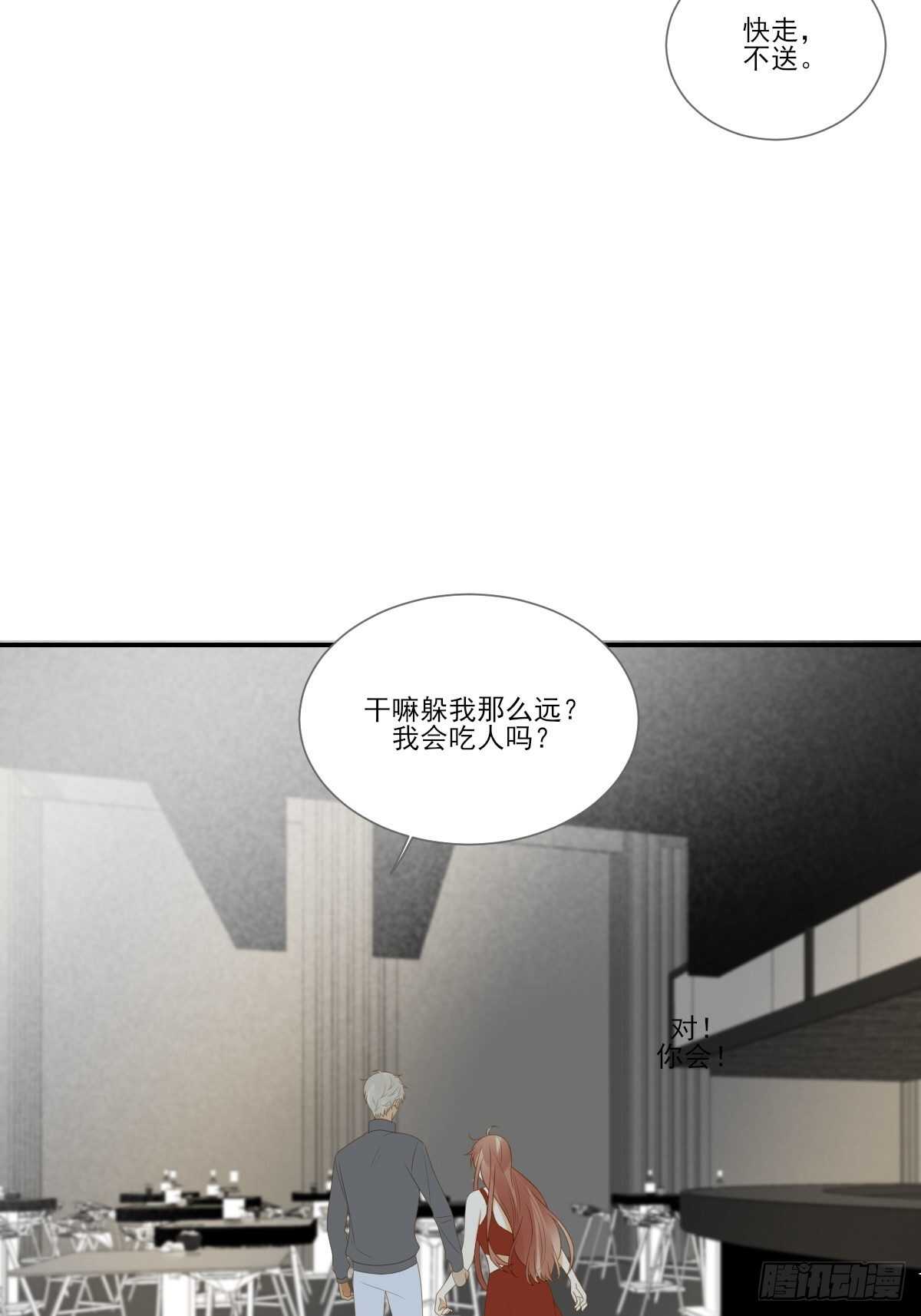 诞下龙种吧！韩漫全集-应该如何靠近你呢？无删减无遮挡章节图片 