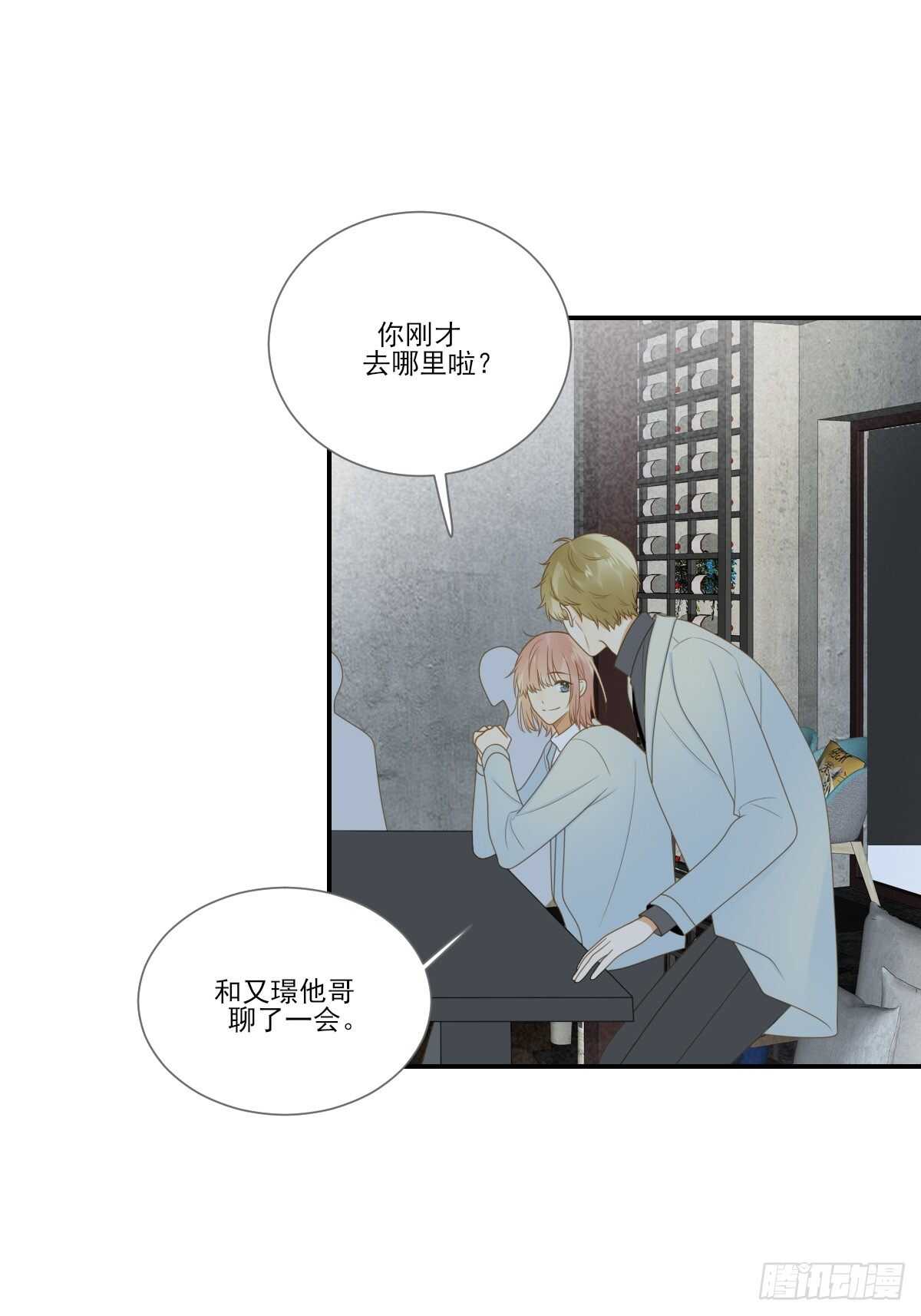 诞下龙种吧！韩漫全集-应该如何靠近你呢？无删减无遮挡章节图片 