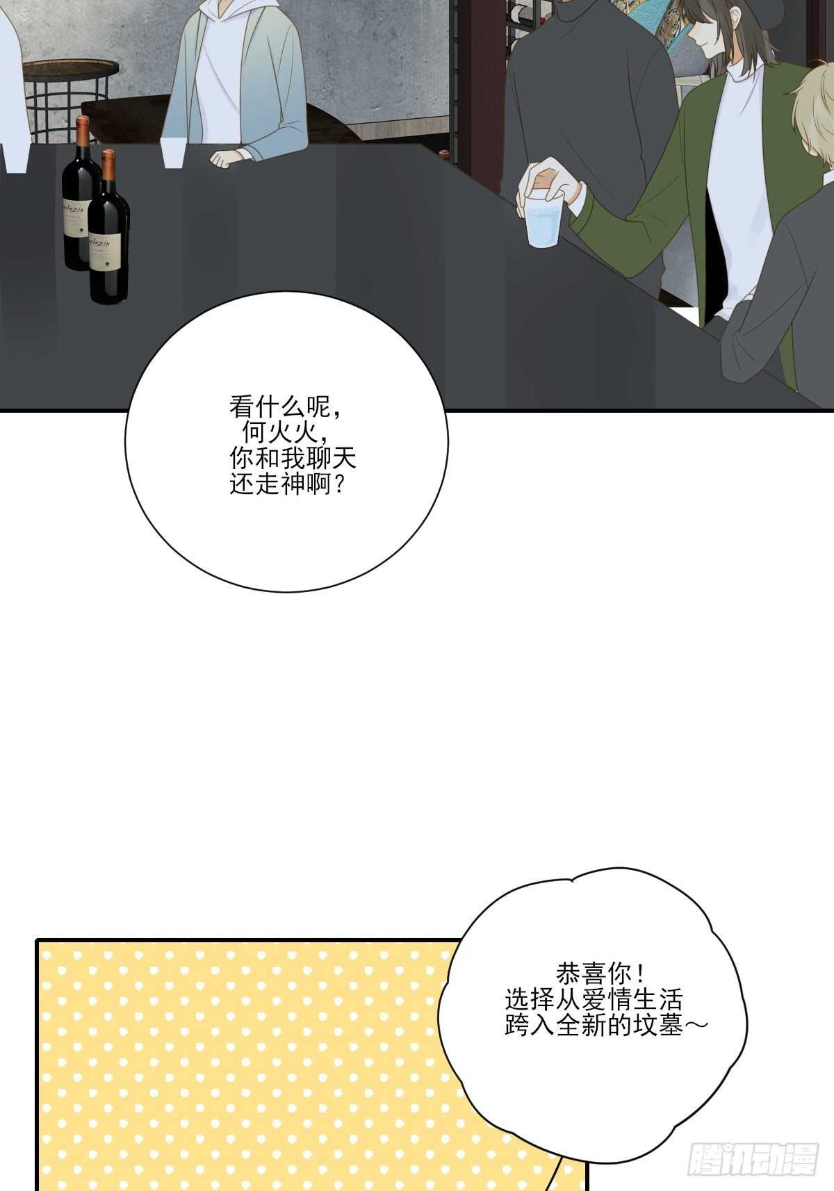 诞下龙种吧！韩漫全集-应该如何靠近你呢？无删减无遮挡章节图片 