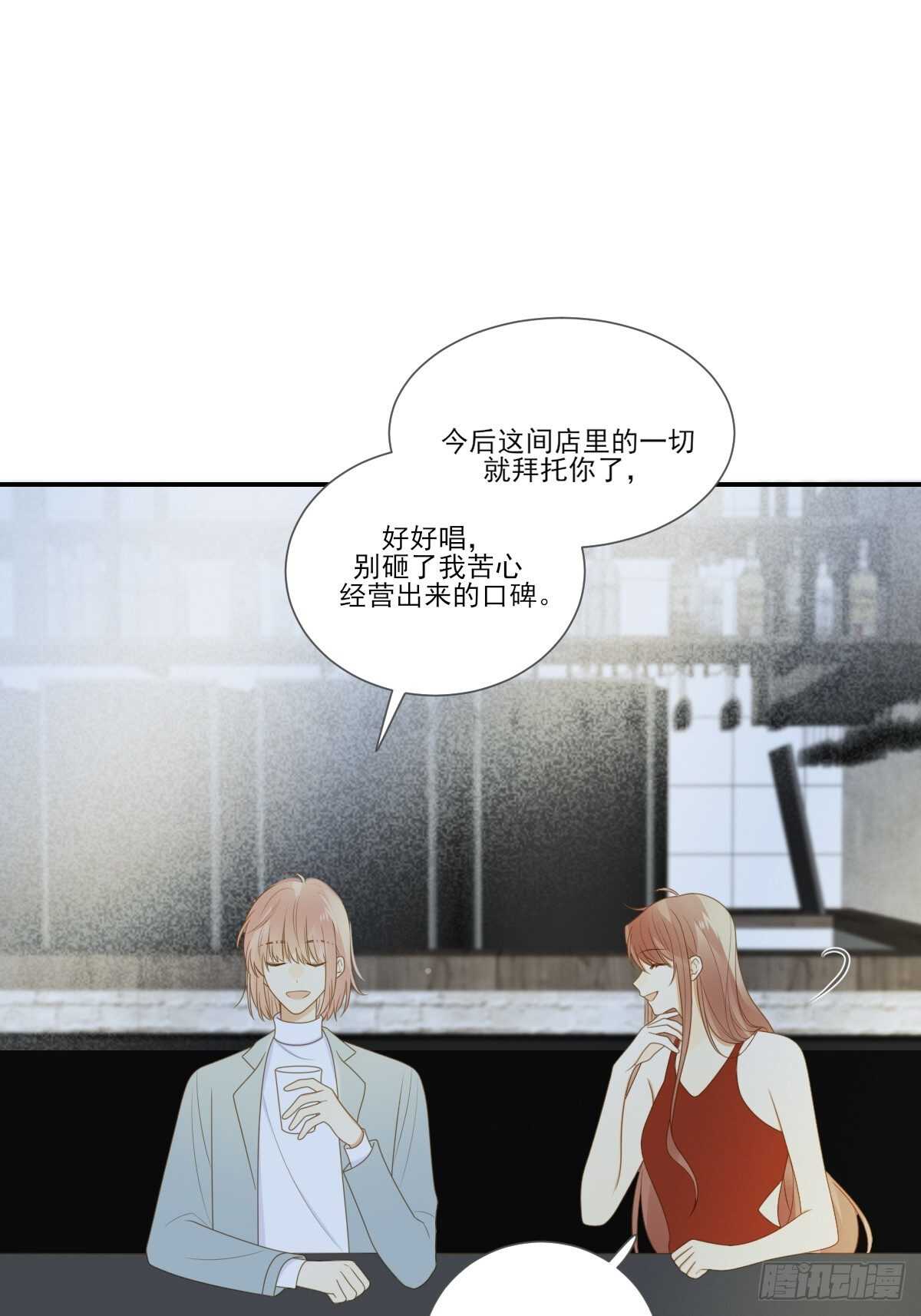 诞下龙种吧！韩漫全集-应该如何靠近你呢？无删减无遮挡章节图片 