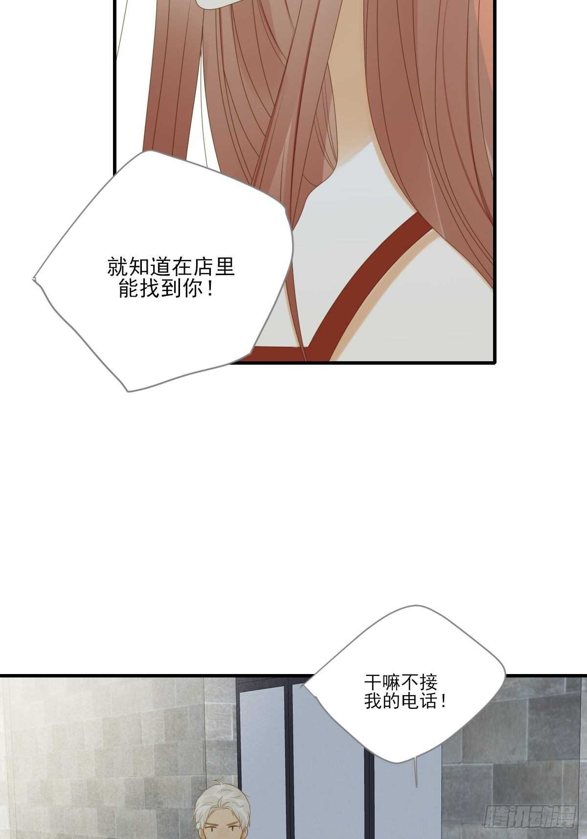 诞下龙种吧！韩漫全集-你过去的感情无删减无遮挡章节图片 