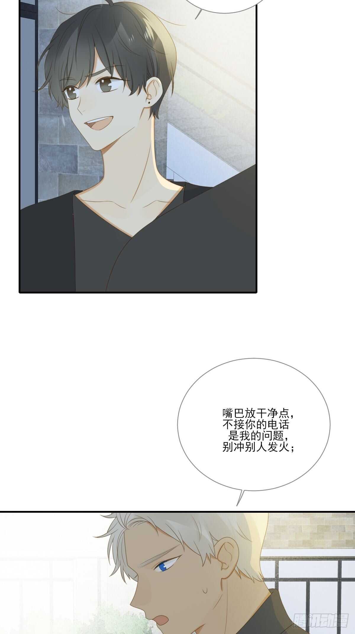 诞下龙种吧！韩漫全集-你过去的感情无删减无遮挡章节图片 