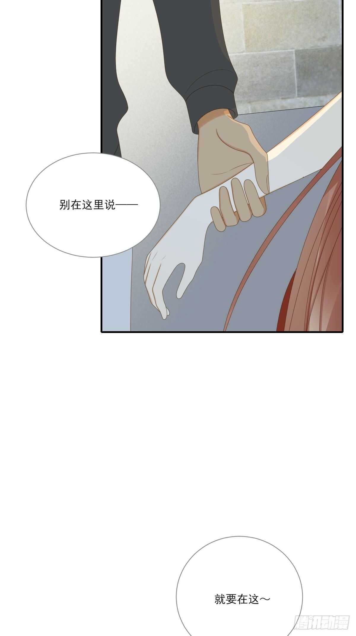 诞下龙种吧！韩漫全集-你过去的感情无删减无遮挡章节图片 