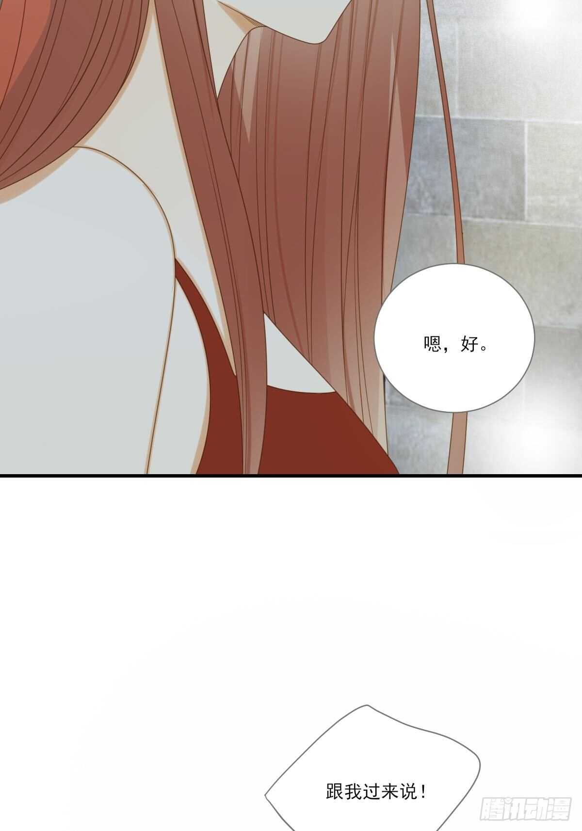 诞下龙种吧！韩漫全集-你过去的感情无删减无遮挡章节图片 