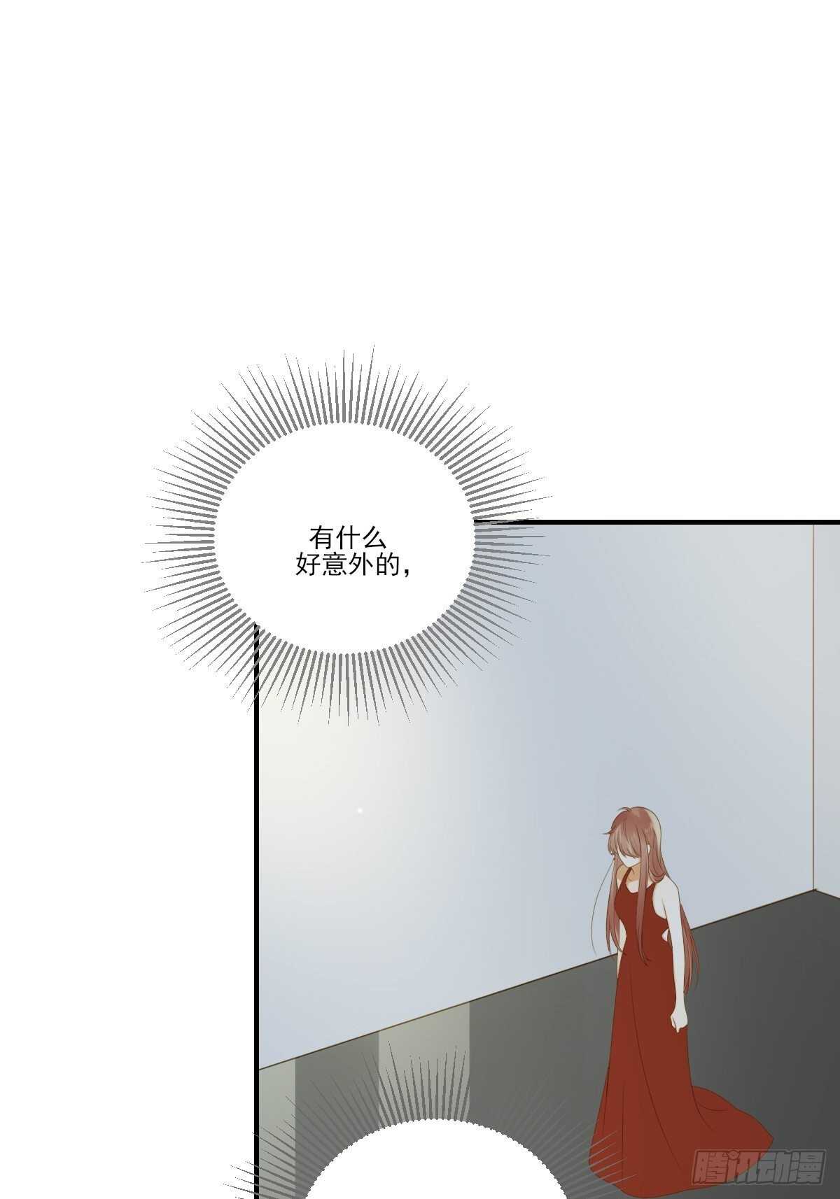 诞下龙种吧！韩漫全集-你过去的感情无删减无遮挡章节图片 