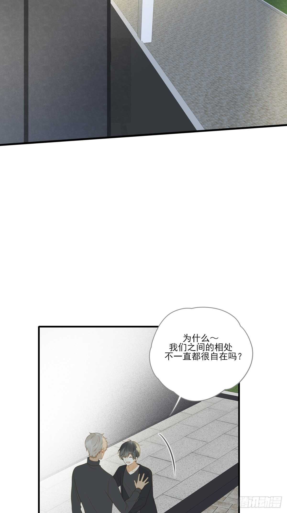 诞下龙种吧！韩漫全集-你过去的感情无删减无遮挡章节图片 