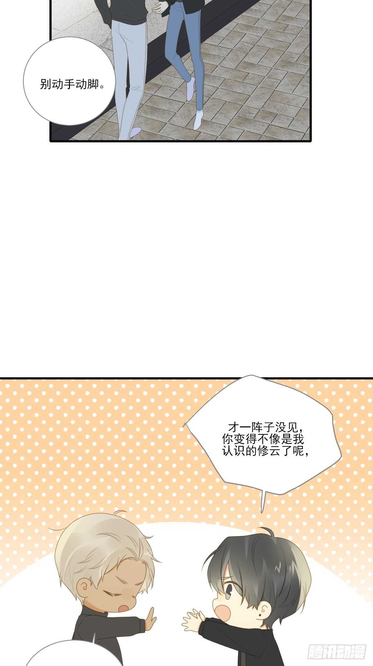 诞下龙种吧！韩漫全集-你过去的感情无删减无遮挡章节图片 