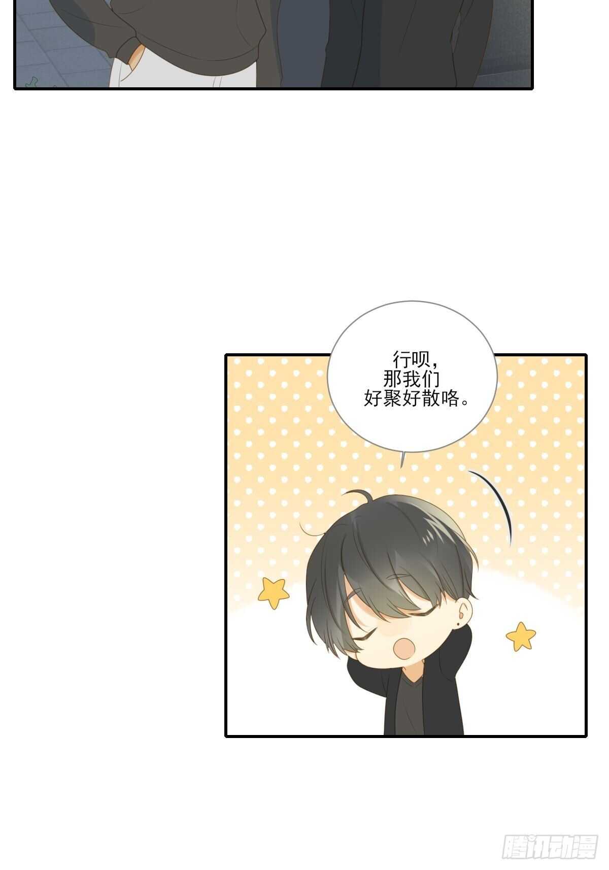 诞下龙种吧！韩漫全集-你过去的感情无删减无遮挡章节图片 