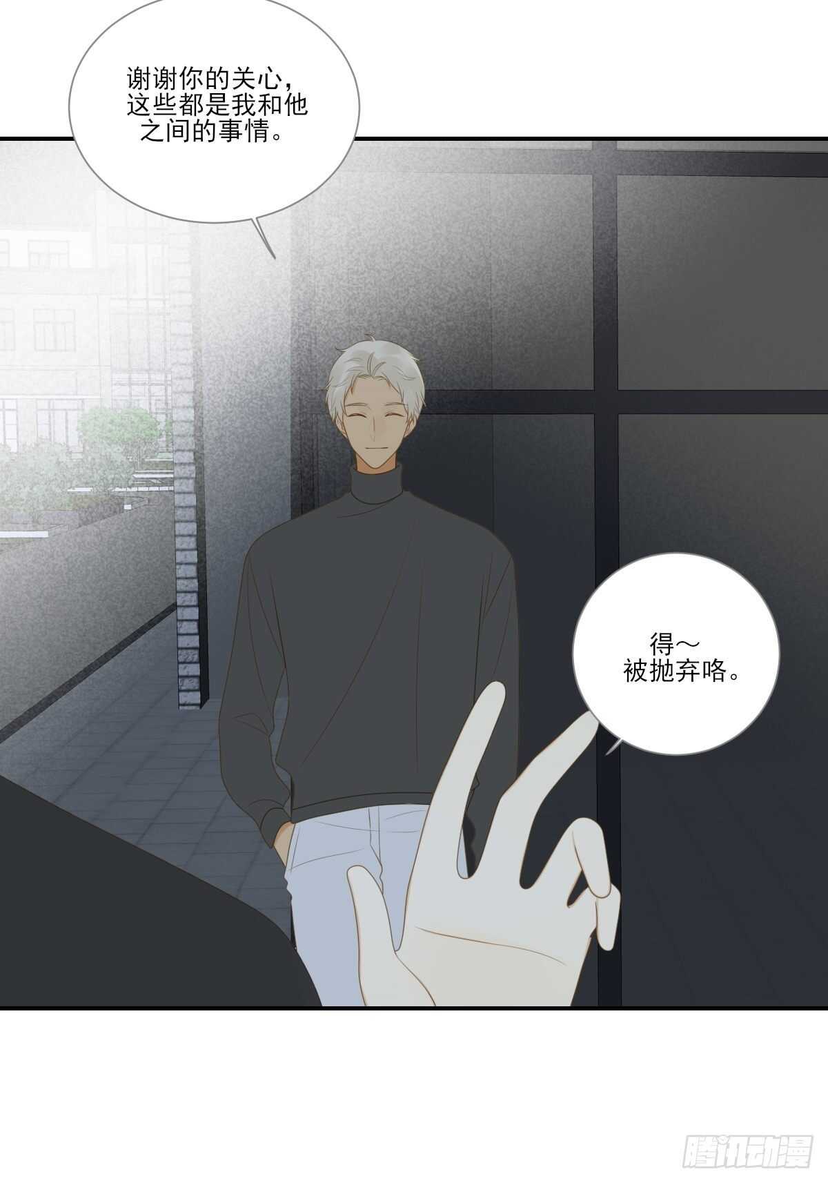 诞下龙种吧！韩漫全集-你过去的感情无删减无遮挡章节图片 