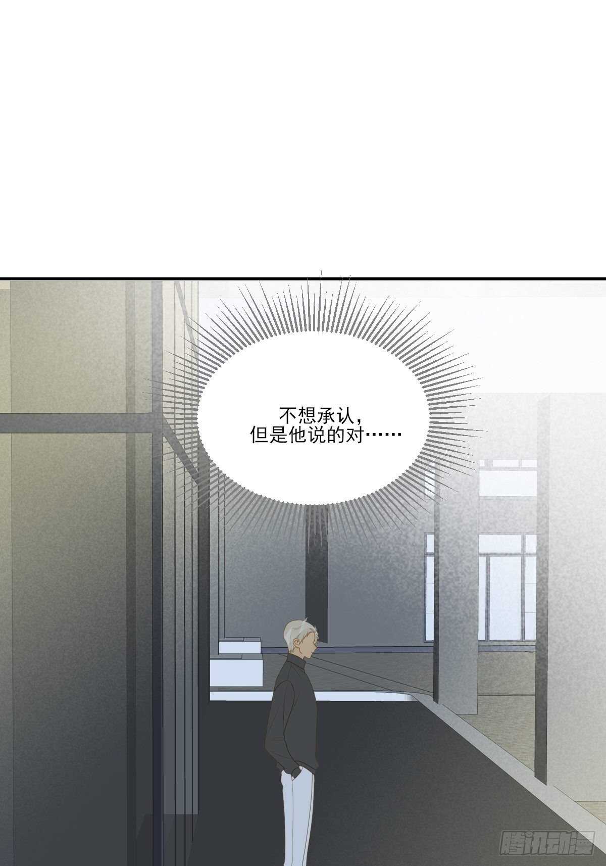 诞下龙种吧！韩漫全集-你过去的感情无删减无遮挡章节图片 