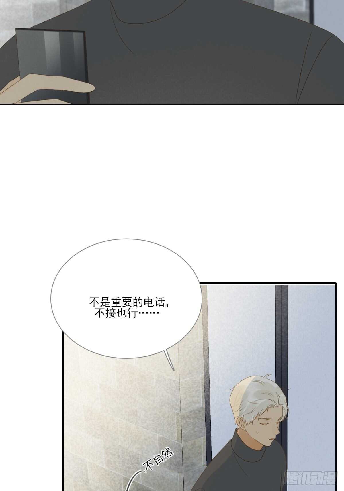 诞下龙种吧！韩漫全集-你过去的感情无删减无遮挡章节图片 