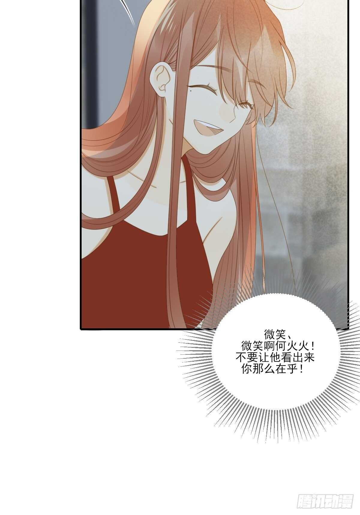 诞下龙种吧！韩漫全集-你过去的感情无删减无遮挡章节图片 
