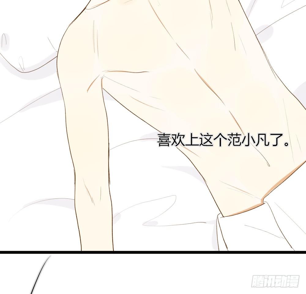 诞下龙种吧！韩漫全集-别想逃离我无删减无遮挡章节图片 