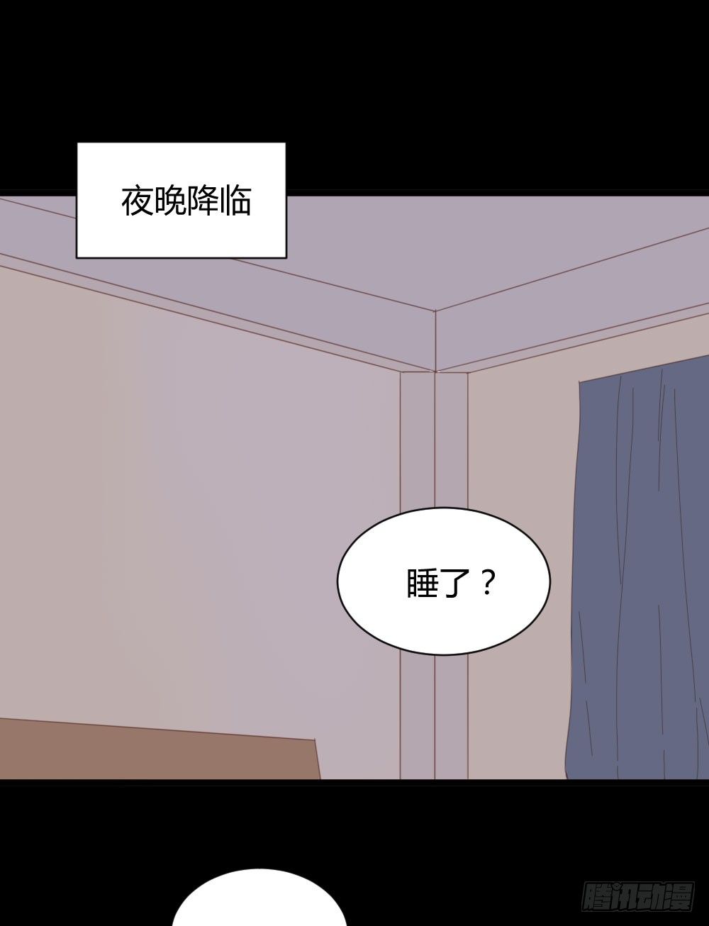 诞下龙种吧！韩漫全集-别想逃离我无删减无遮挡章节图片 