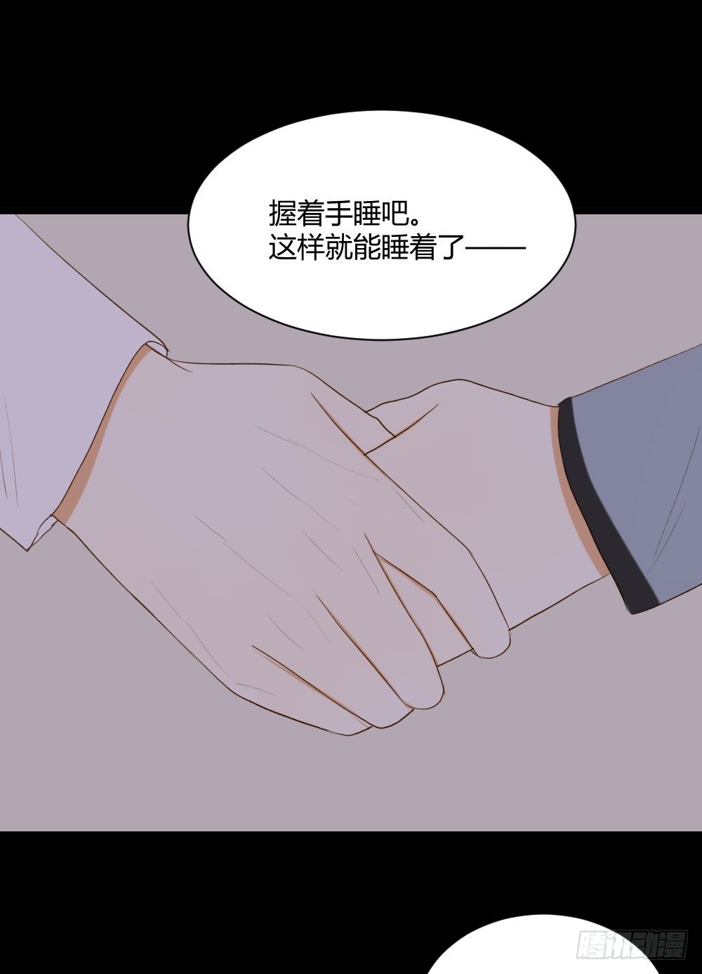 诞下龙种吧！韩漫全集-别想逃离我无删减无遮挡章节图片 