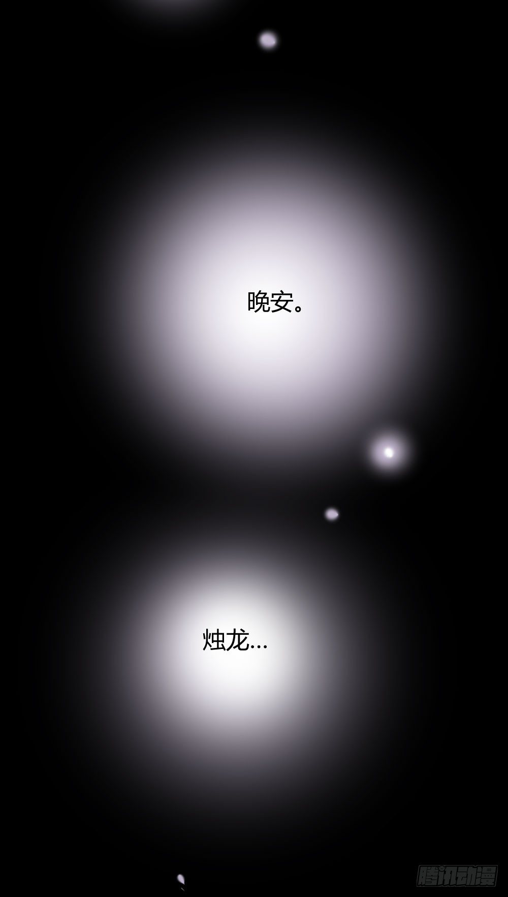 诞下龙种吧！韩漫全集-别想逃离我无删减无遮挡章节图片 