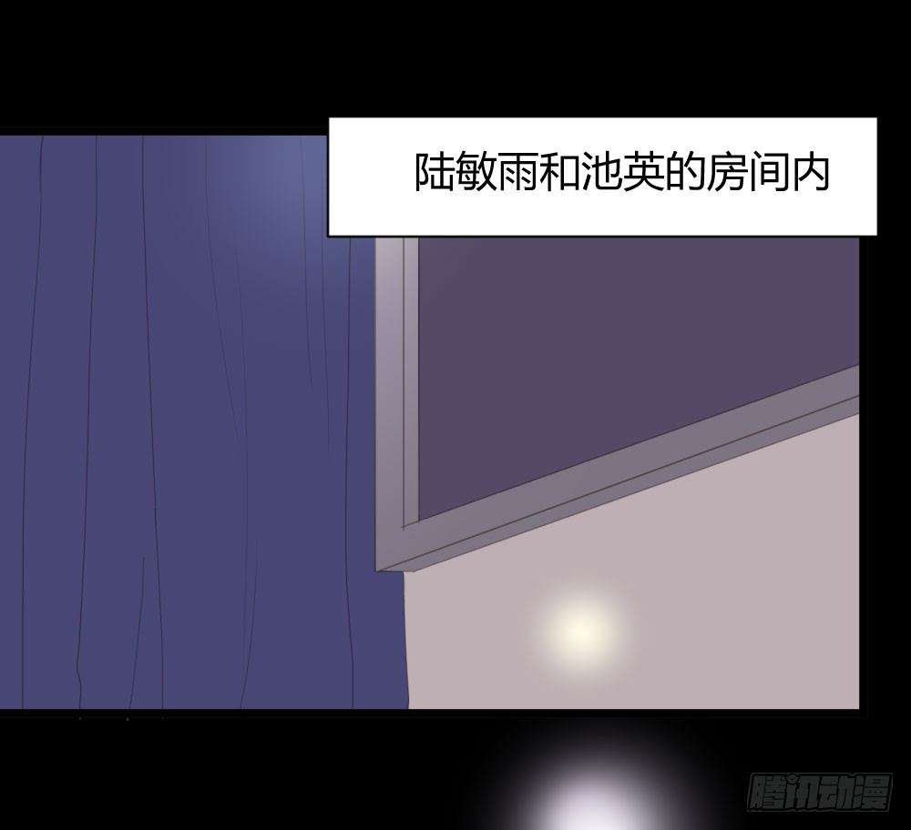 诞下龙种吧！韩漫全集-别想逃离我无删减无遮挡章节图片 