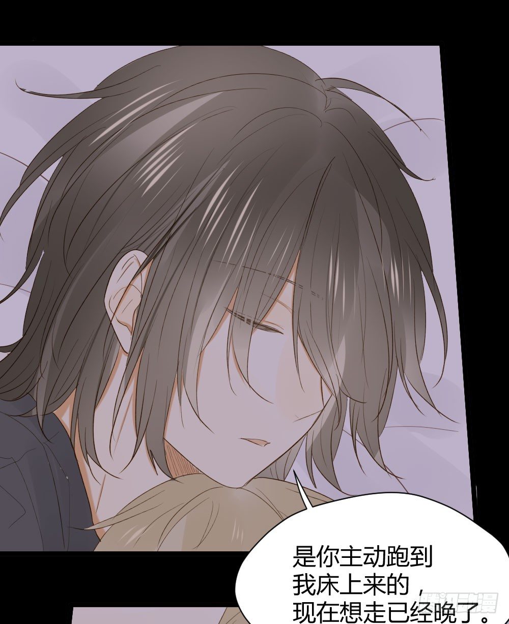 诞下龙种吧！韩漫全集-别想逃离我无删减无遮挡章节图片 