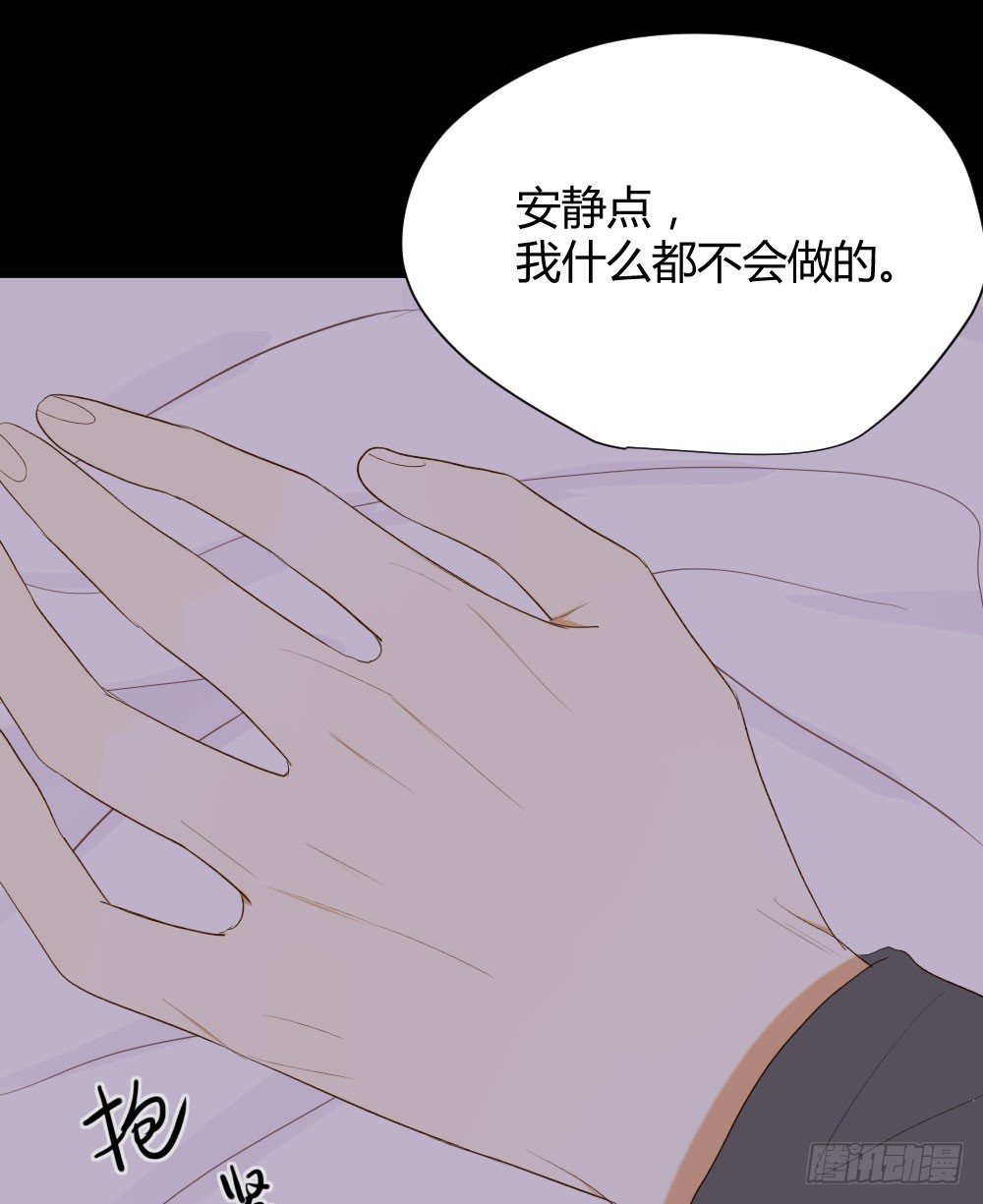诞下龙种吧！韩漫全集-别想逃离我无删减无遮挡章节图片 