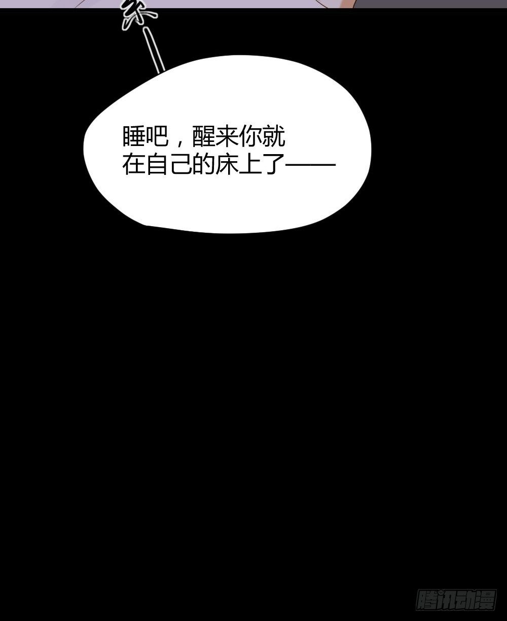 诞下龙种吧！韩漫全集-别想逃离我无删减无遮挡章节图片 