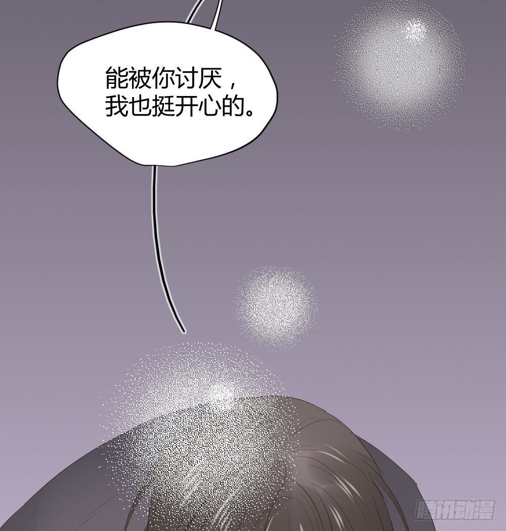 诞下龙种吧！韩漫全集-别想逃离我无删减无遮挡章节图片 