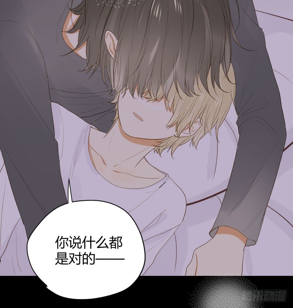 诞下龙种吧！韩漫全集-别想逃离我无删减无遮挡章节图片 