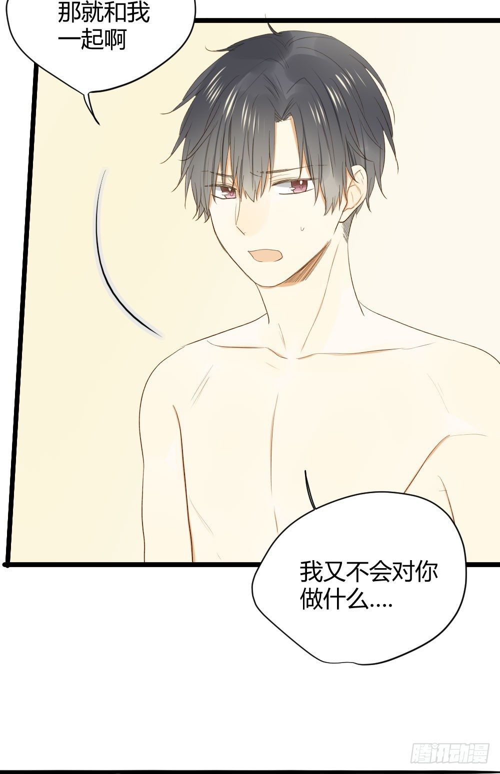 诞下龙种吧！韩漫全集-别想逃离我无删减无遮挡章节图片 