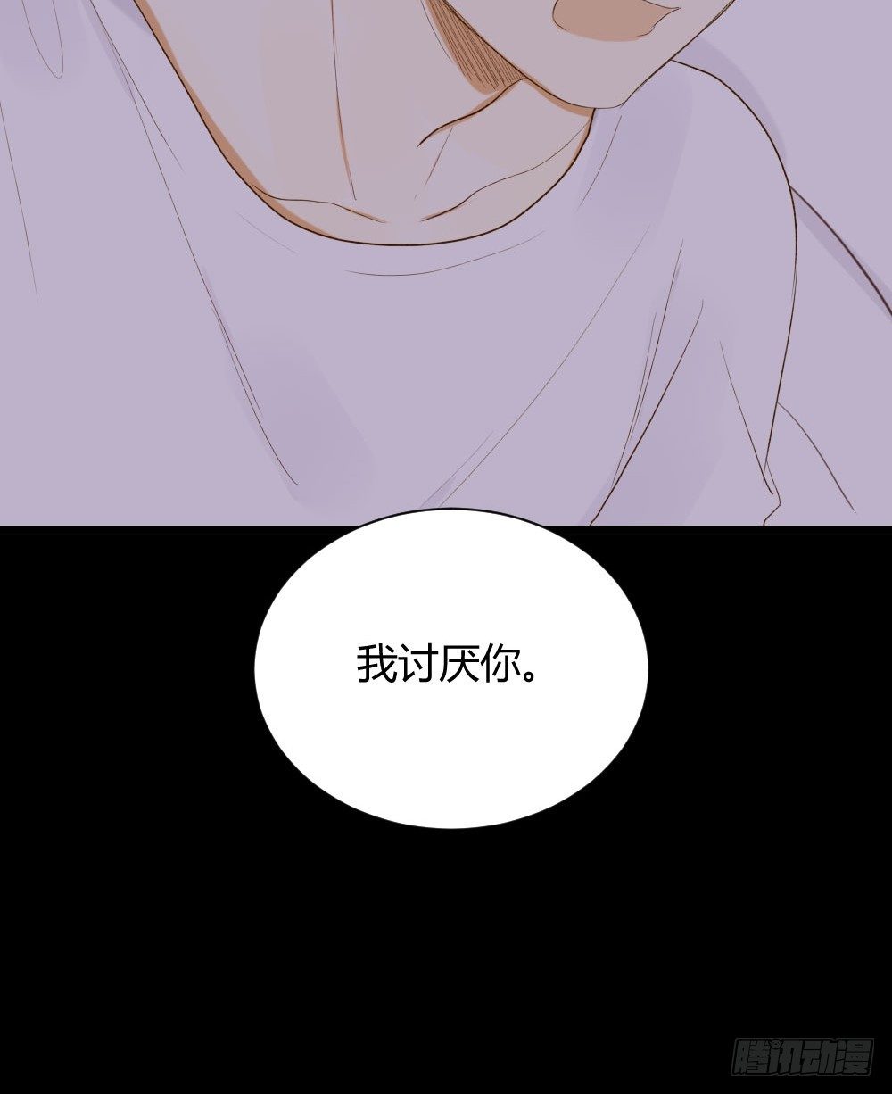 诞下龙种吧！韩漫全集-别想逃离我无删减无遮挡章节图片 
