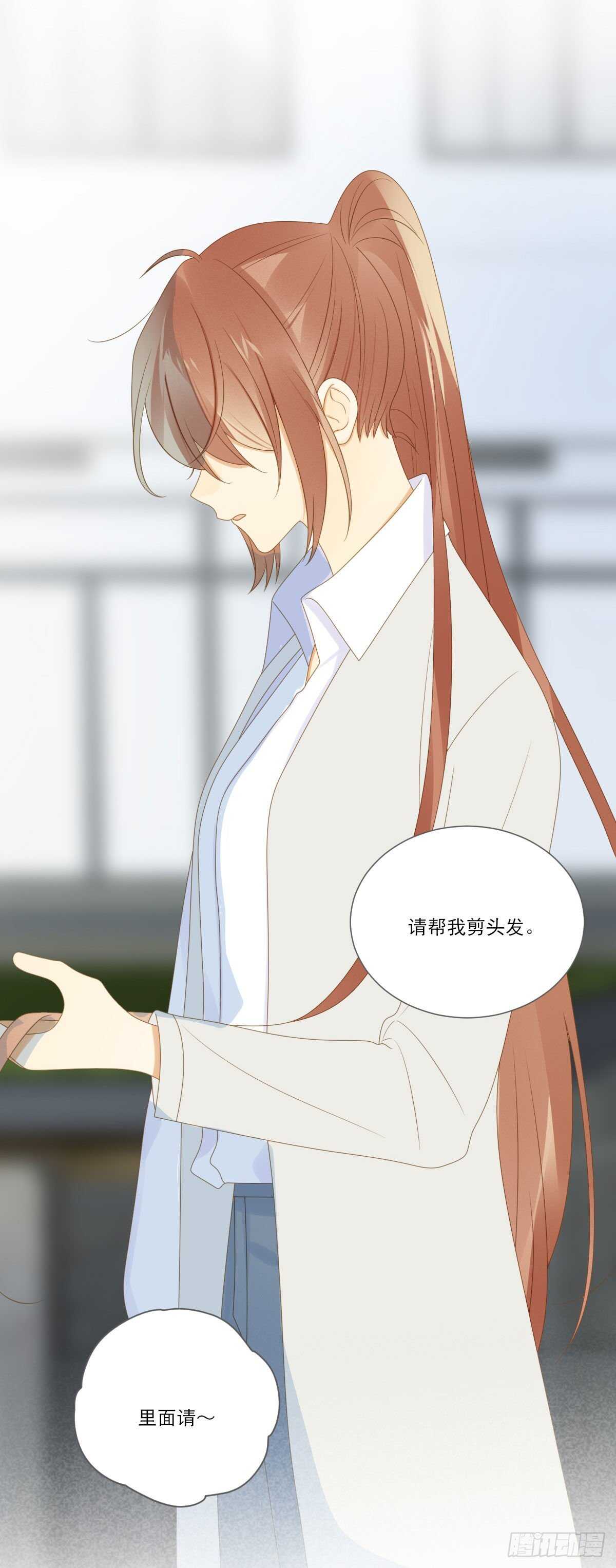 诞下龙种吧！韩漫全集-火火的决心！无删减无遮挡章节图片 