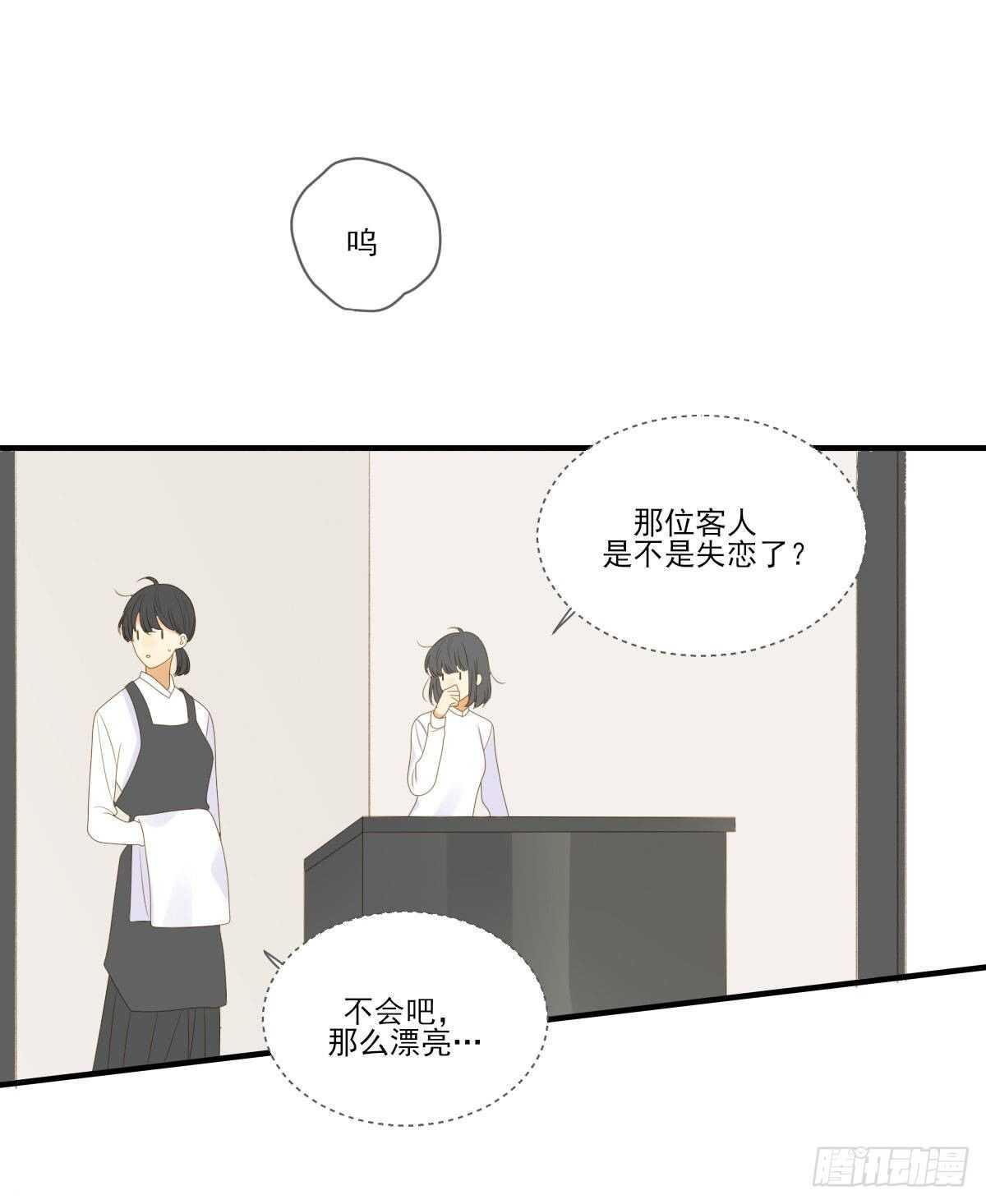 诞下龙种吧！韩漫全集-火火的决心！无删减无遮挡章节图片 