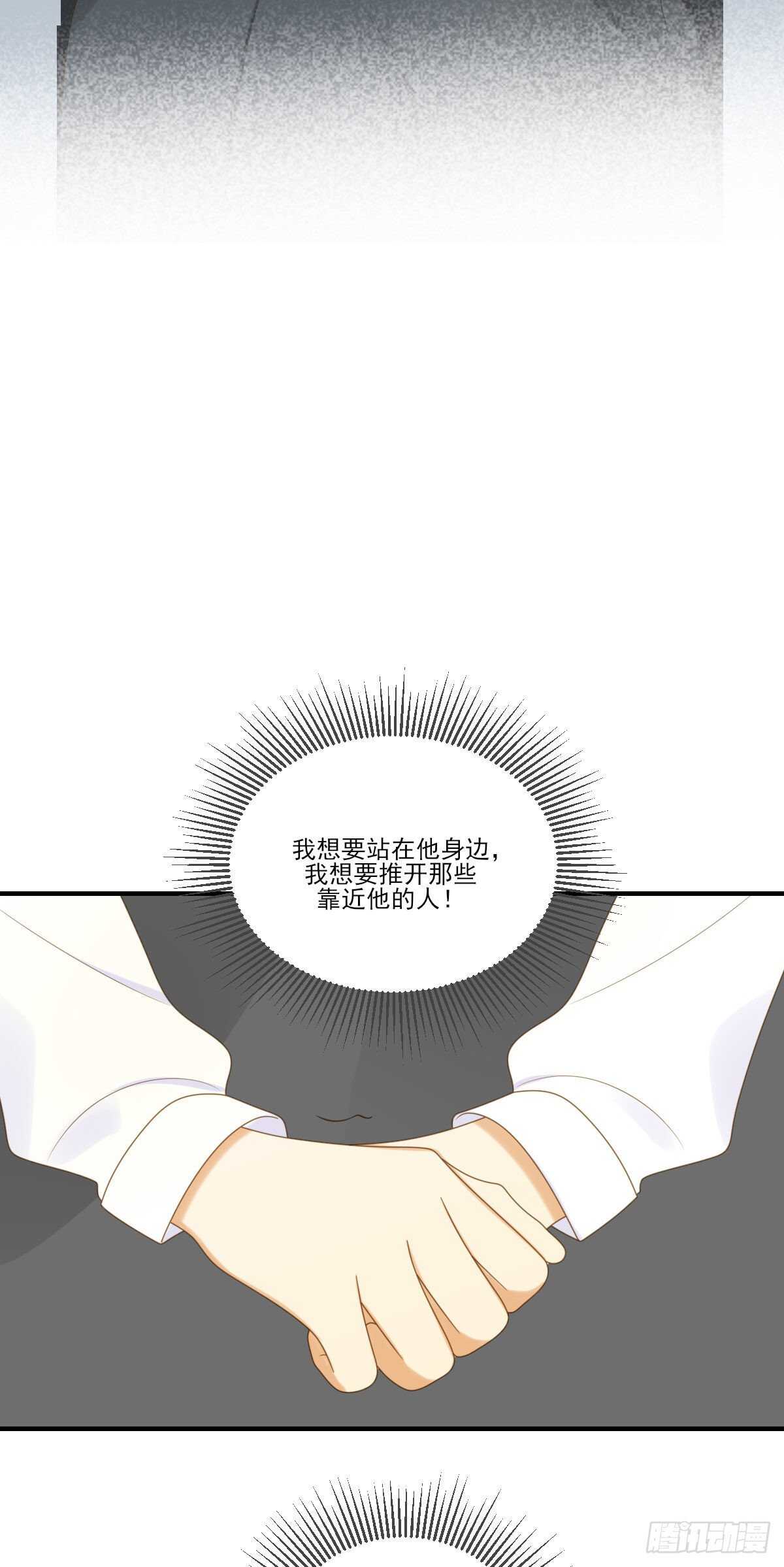 诞下龙种吧！韩漫全集-火火的决心！无删减无遮挡章节图片 