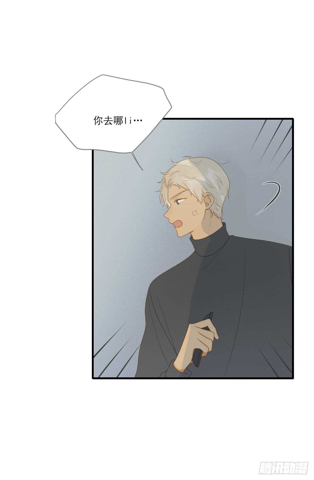 诞下龙种吧！韩漫全集-火火的决心！无删减无遮挡章节图片 