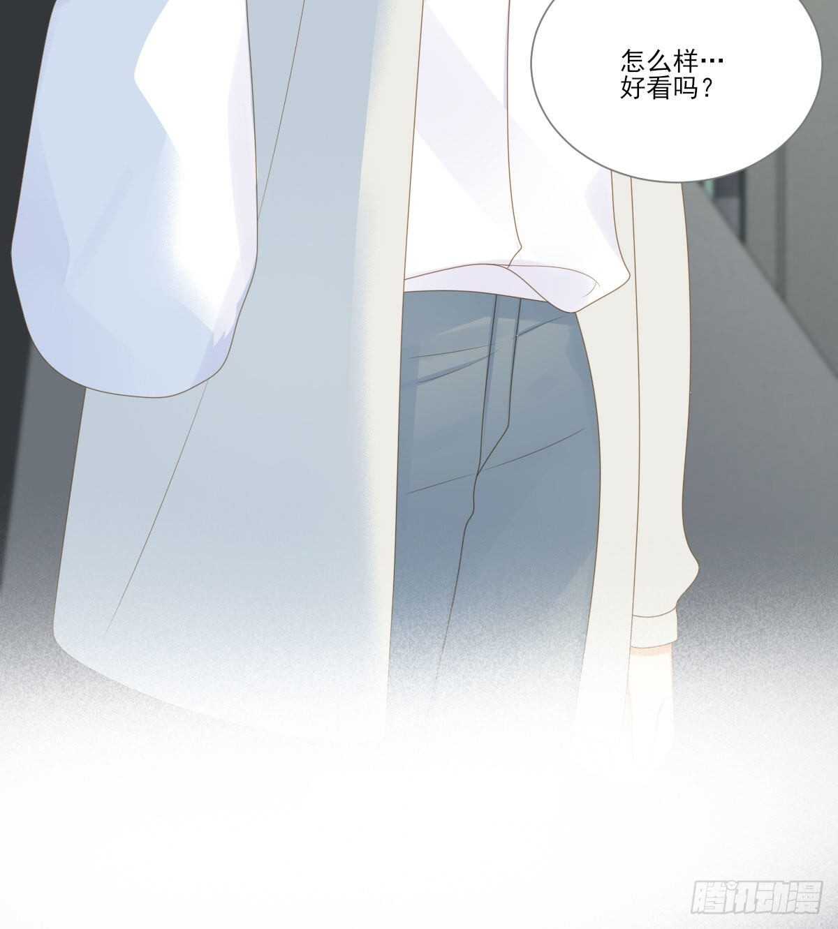 诞下龙种吧！韩漫全集-火火的决心！无删减无遮挡章节图片 