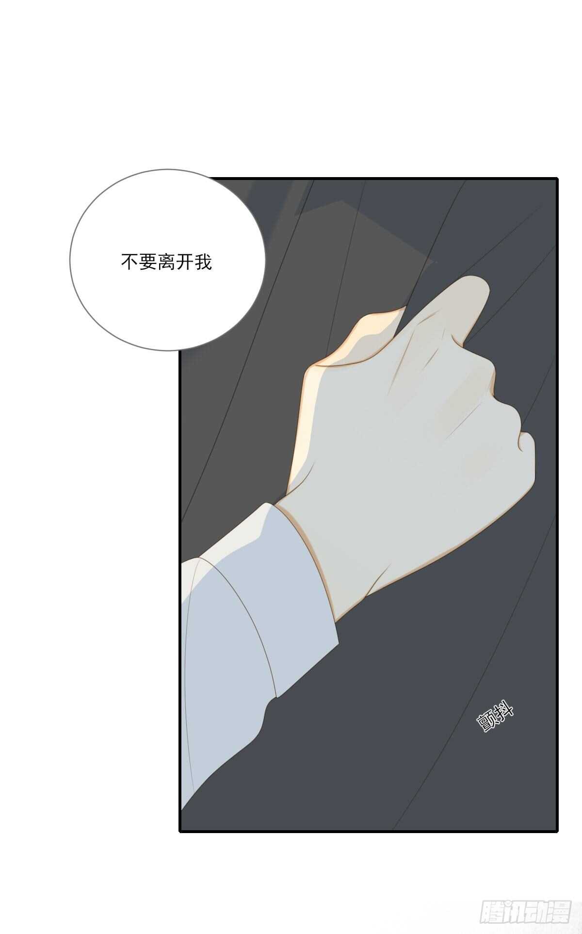诞下龙种吧！韩漫全集-伤心的眼泪无删减无遮挡章节图片 