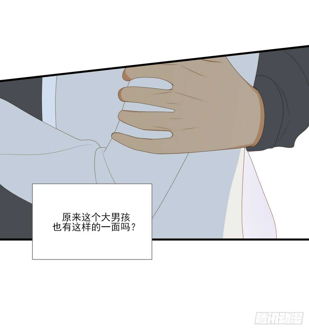 诞下龙种吧！韩漫全集-伤心的眼泪无删减无遮挡章节图片 