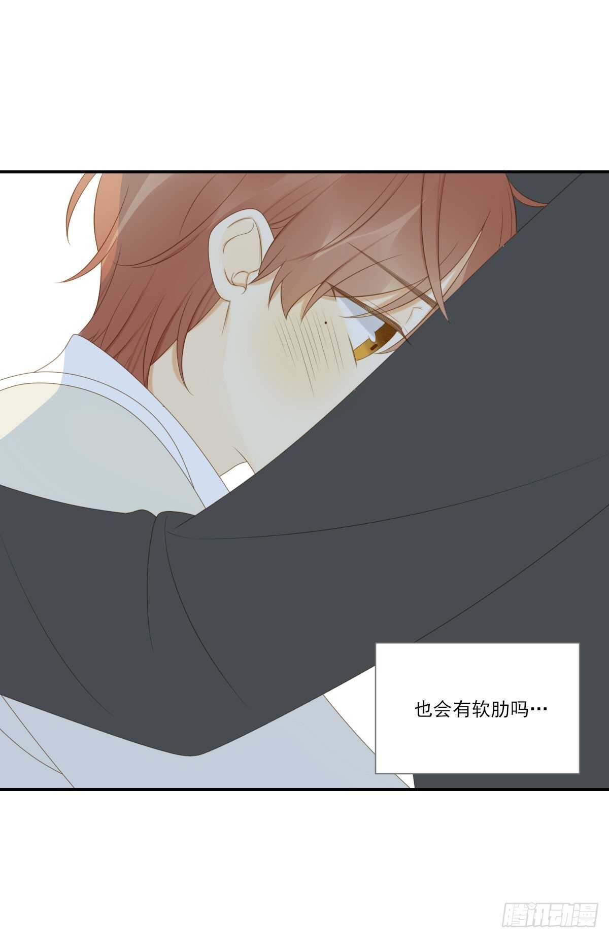 诞下龙种吧！韩漫全集-伤心的眼泪无删减无遮挡章节图片 