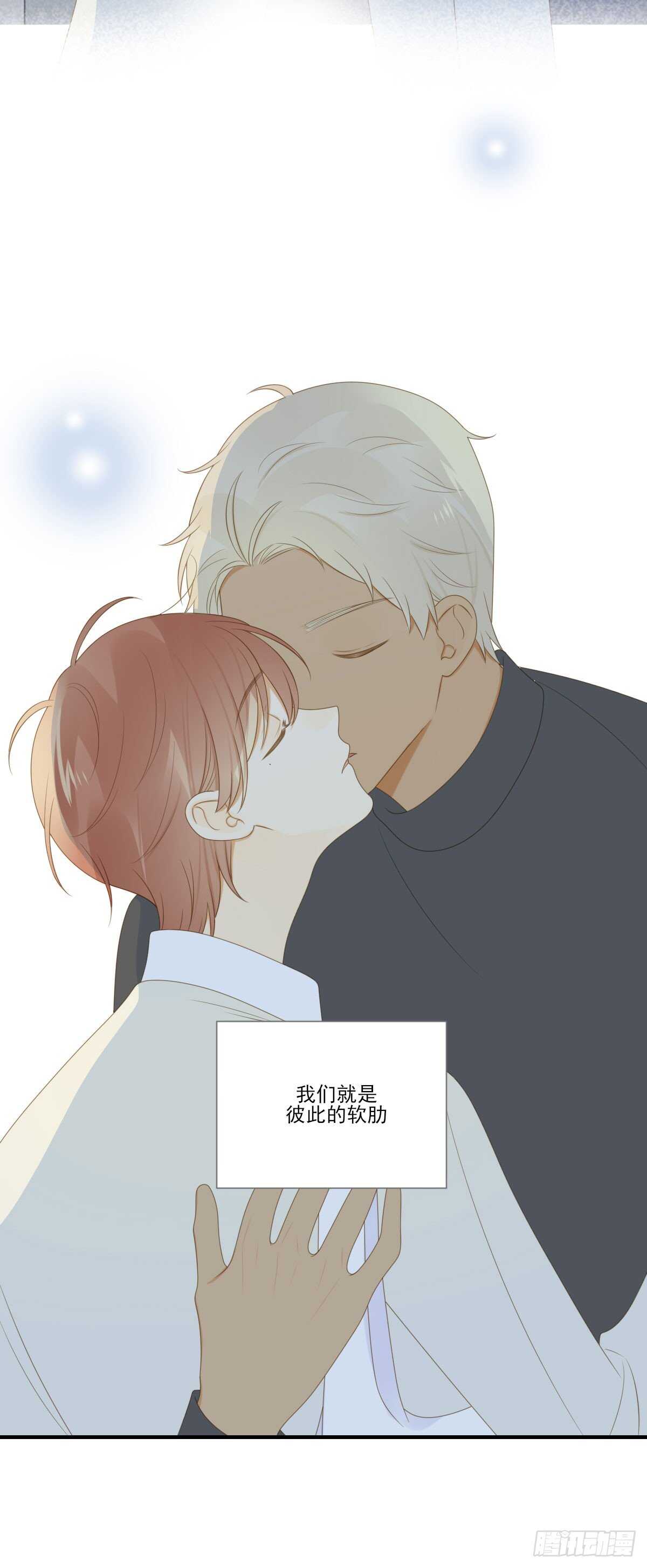 诞下龙种吧！韩漫全集-伤心的眼泪无删减无遮挡章节图片 