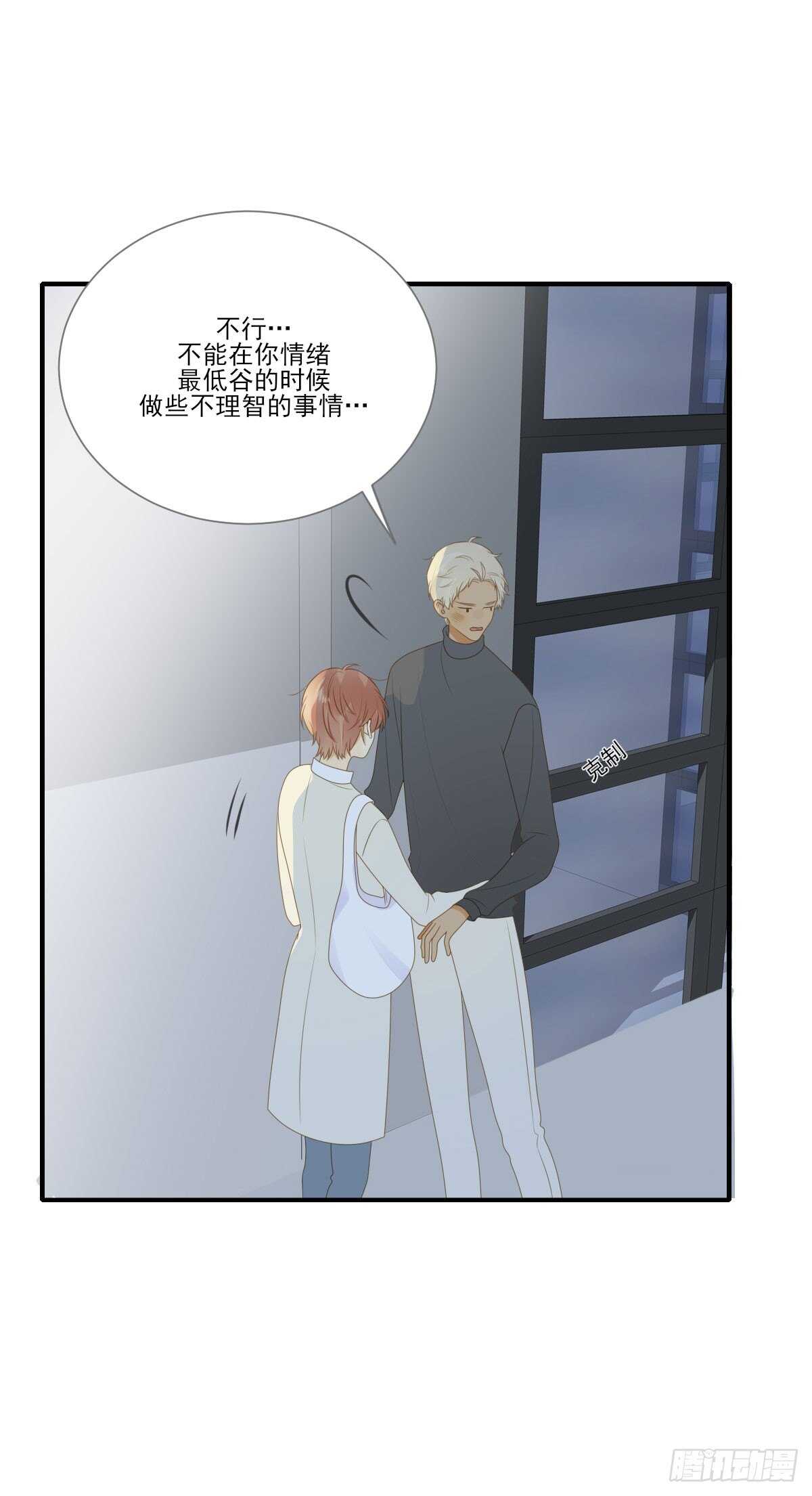 诞下龙种吧！韩漫全集-伤心的眼泪无删减无遮挡章节图片 
