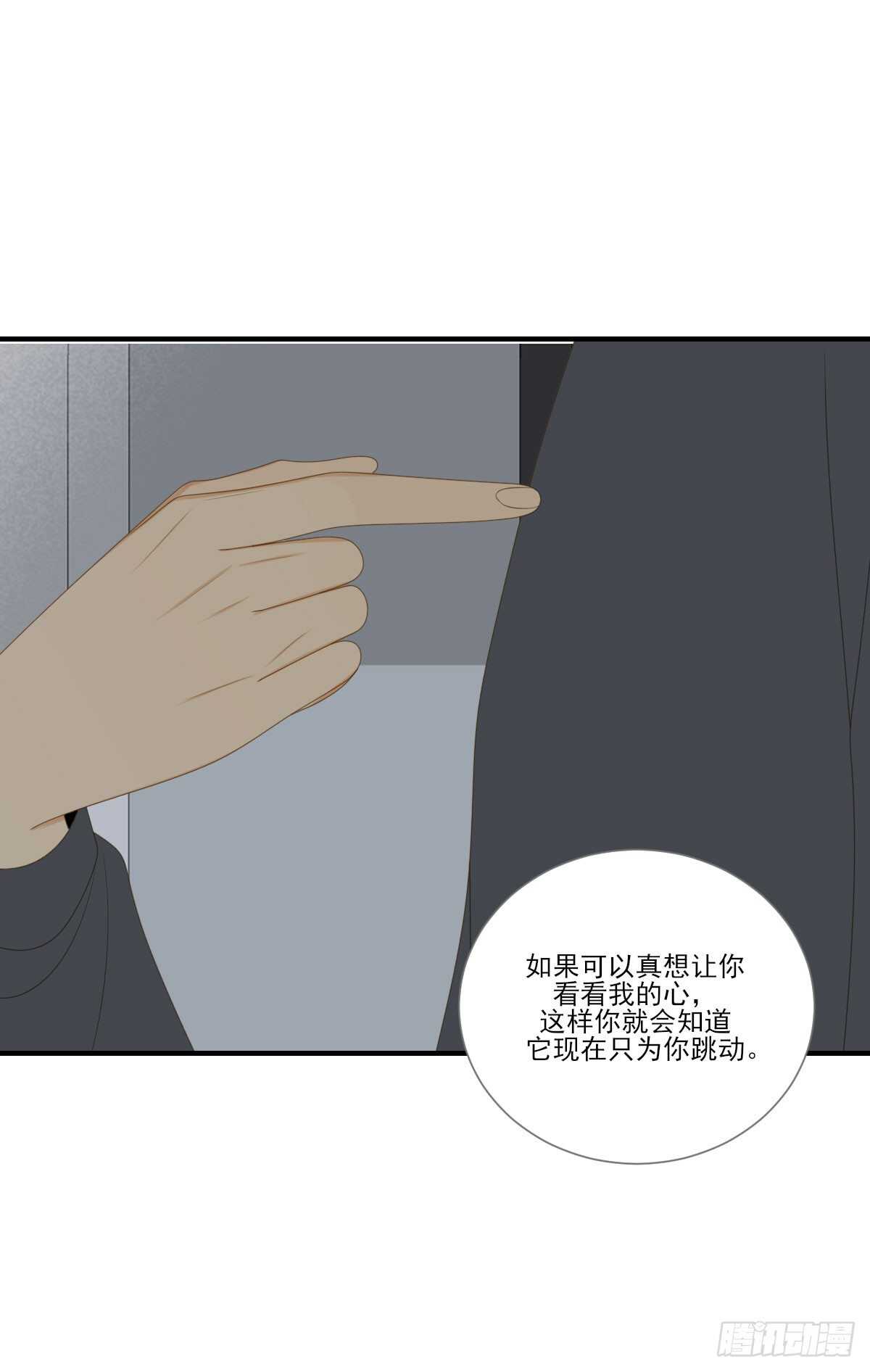 诞下龙种吧！韩漫全集-伤心的眼泪无删减无遮挡章节图片 