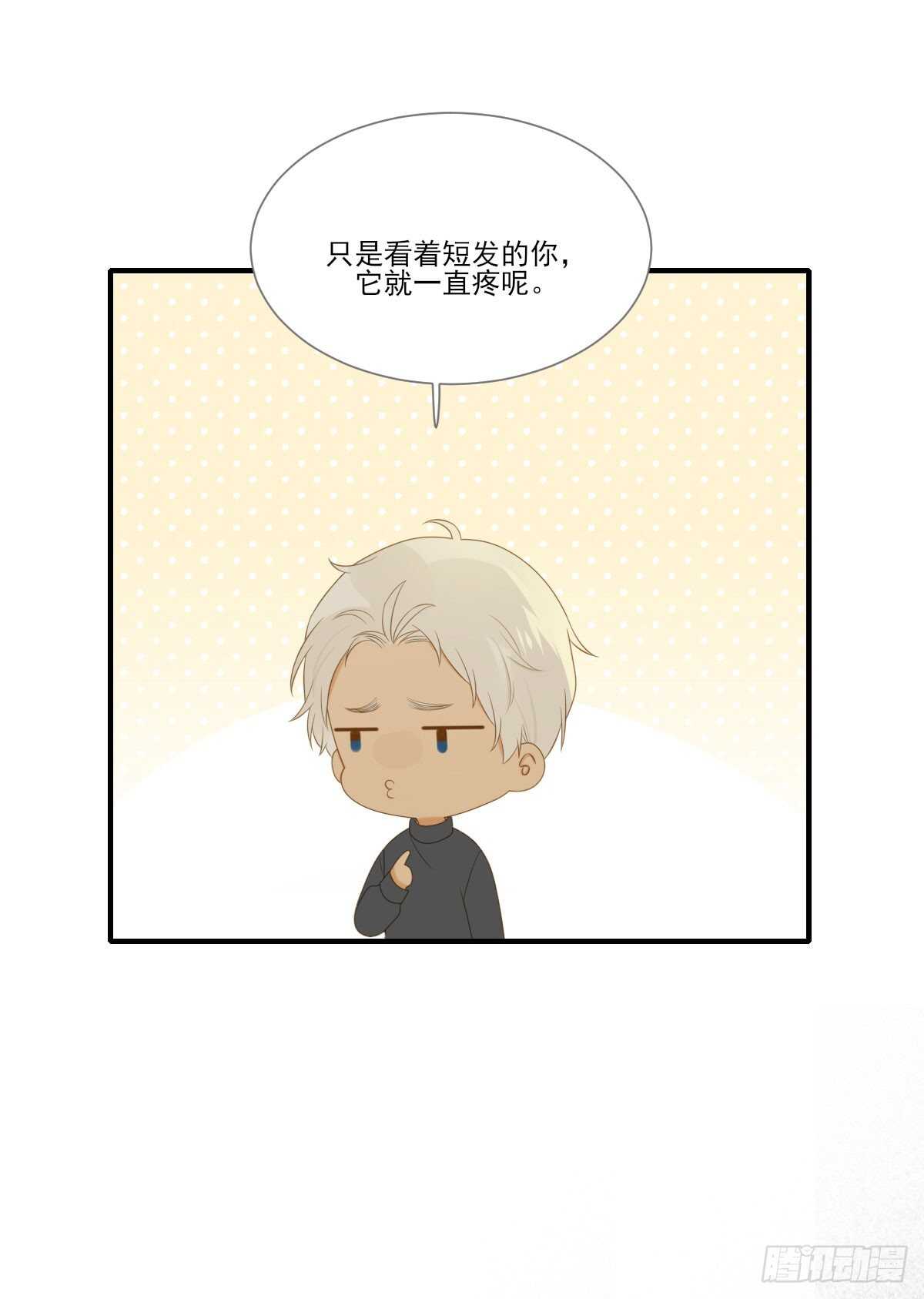 诞下龙种吧！韩漫全集-伤心的眼泪无删减无遮挡章节图片 