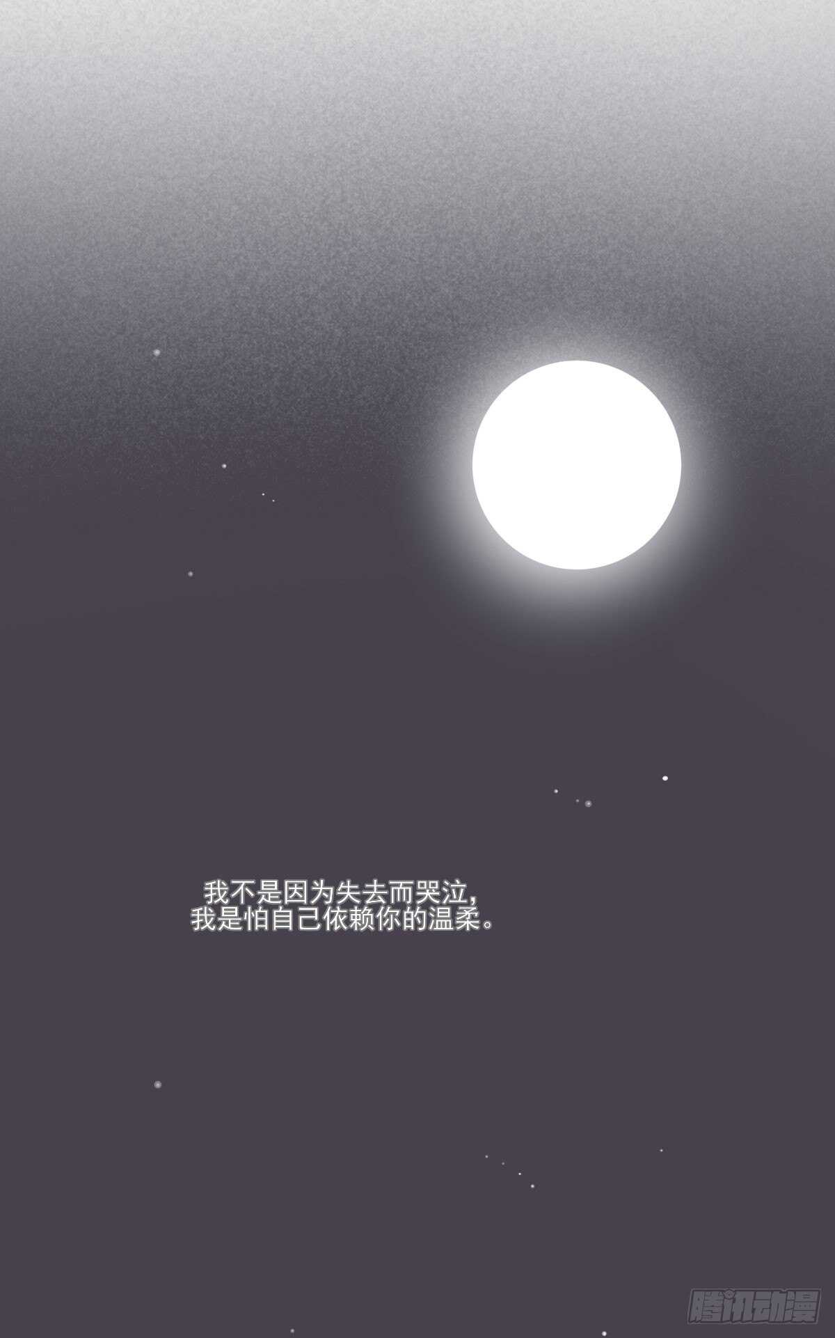 诞下龙种吧！韩漫全集-伤心的眼泪无删减无遮挡章节图片 