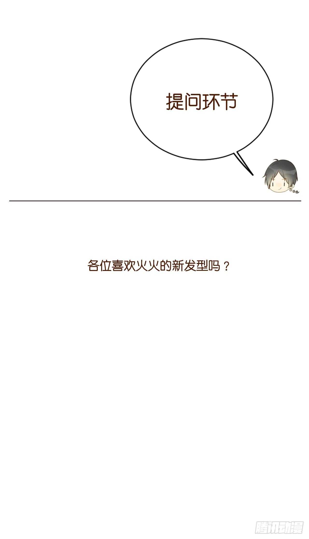 诞下龙种吧！韩漫全集-伤心的眼泪无删减无遮挡章节图片 