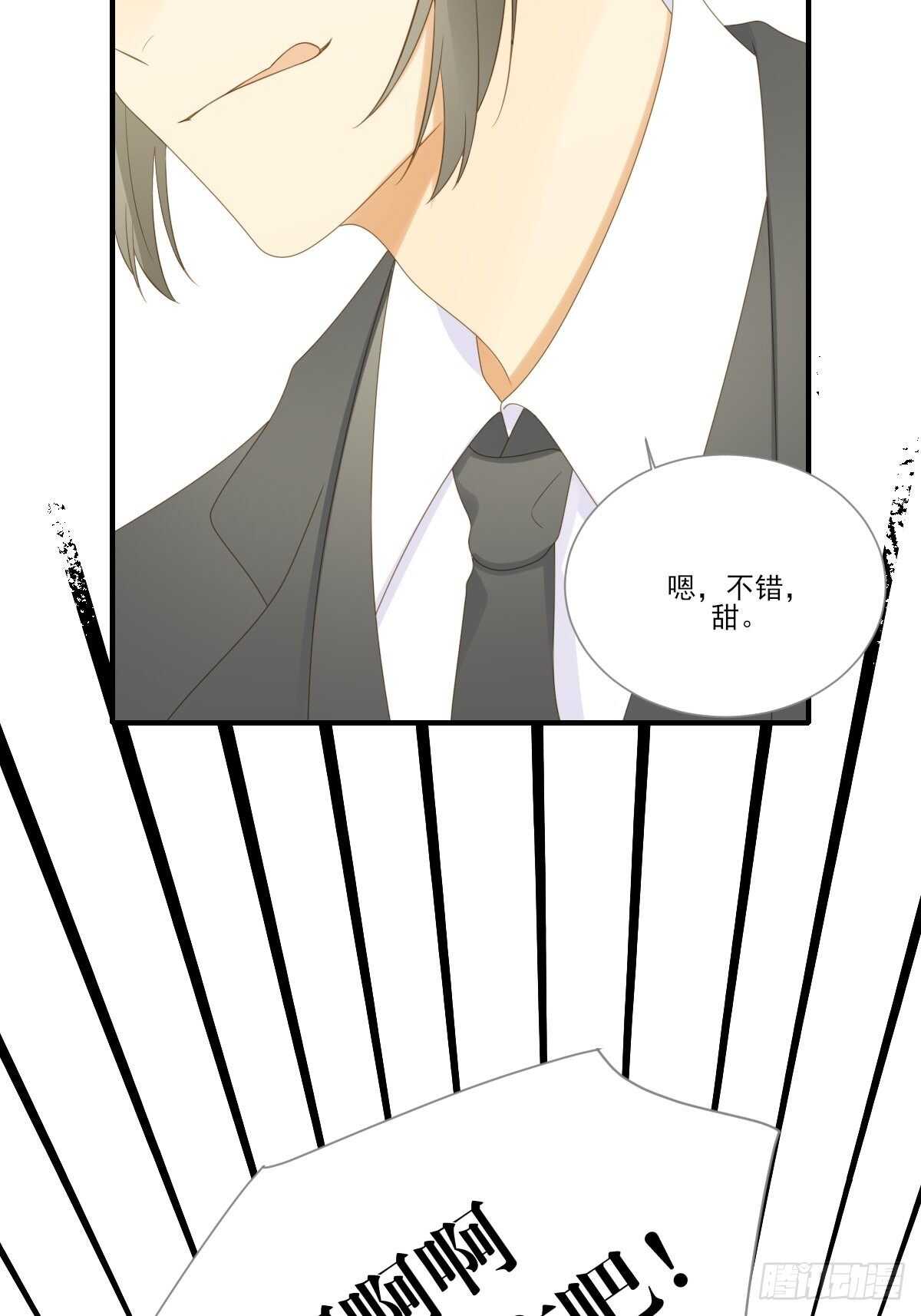 诞下龙种吧！韩漫全集-红毯的另一端无删减无遮挡章节图片 