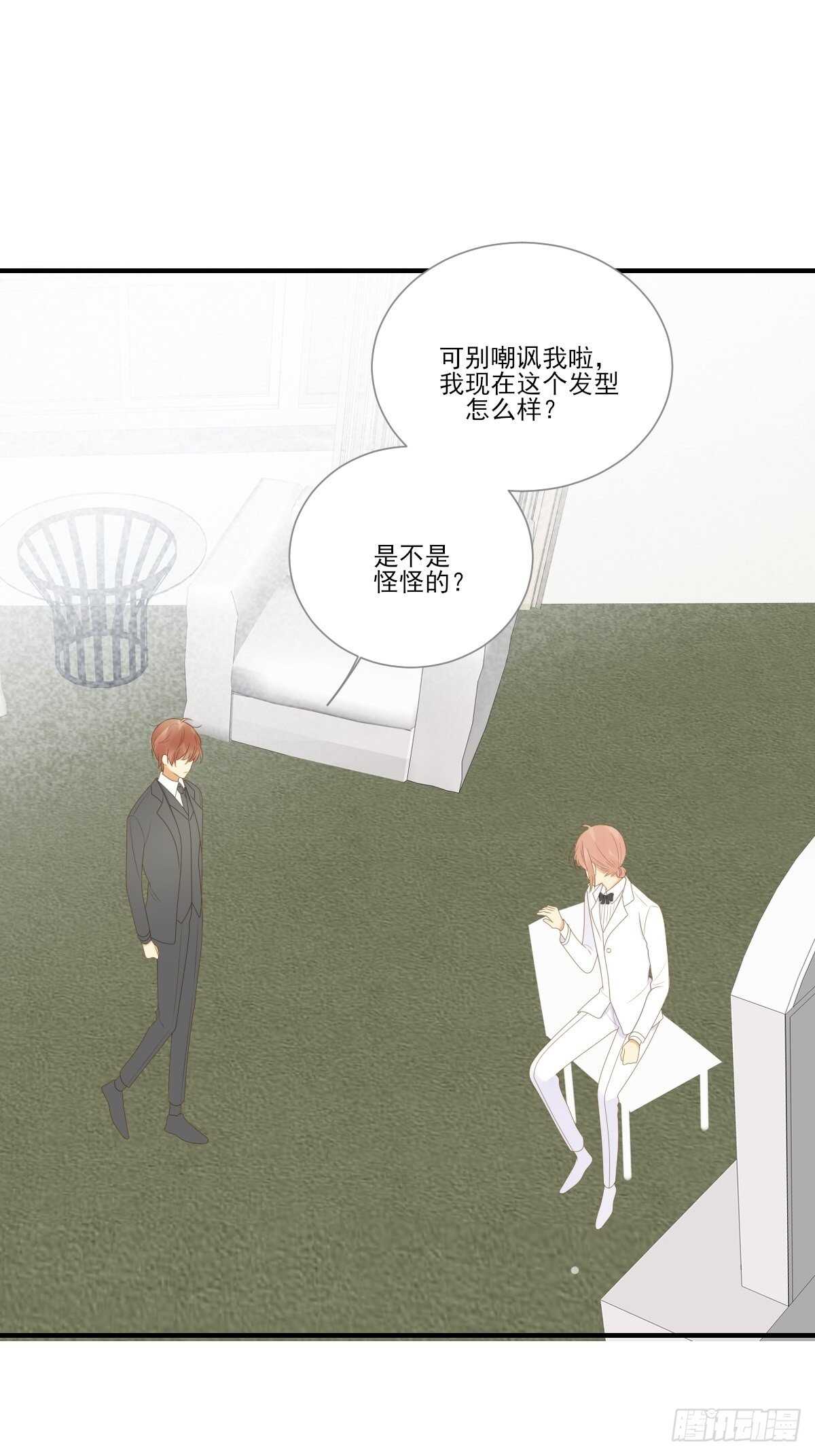诞下龙种吧！韩漫全集-红毯的另一端无删减无遮挡章节图片 
