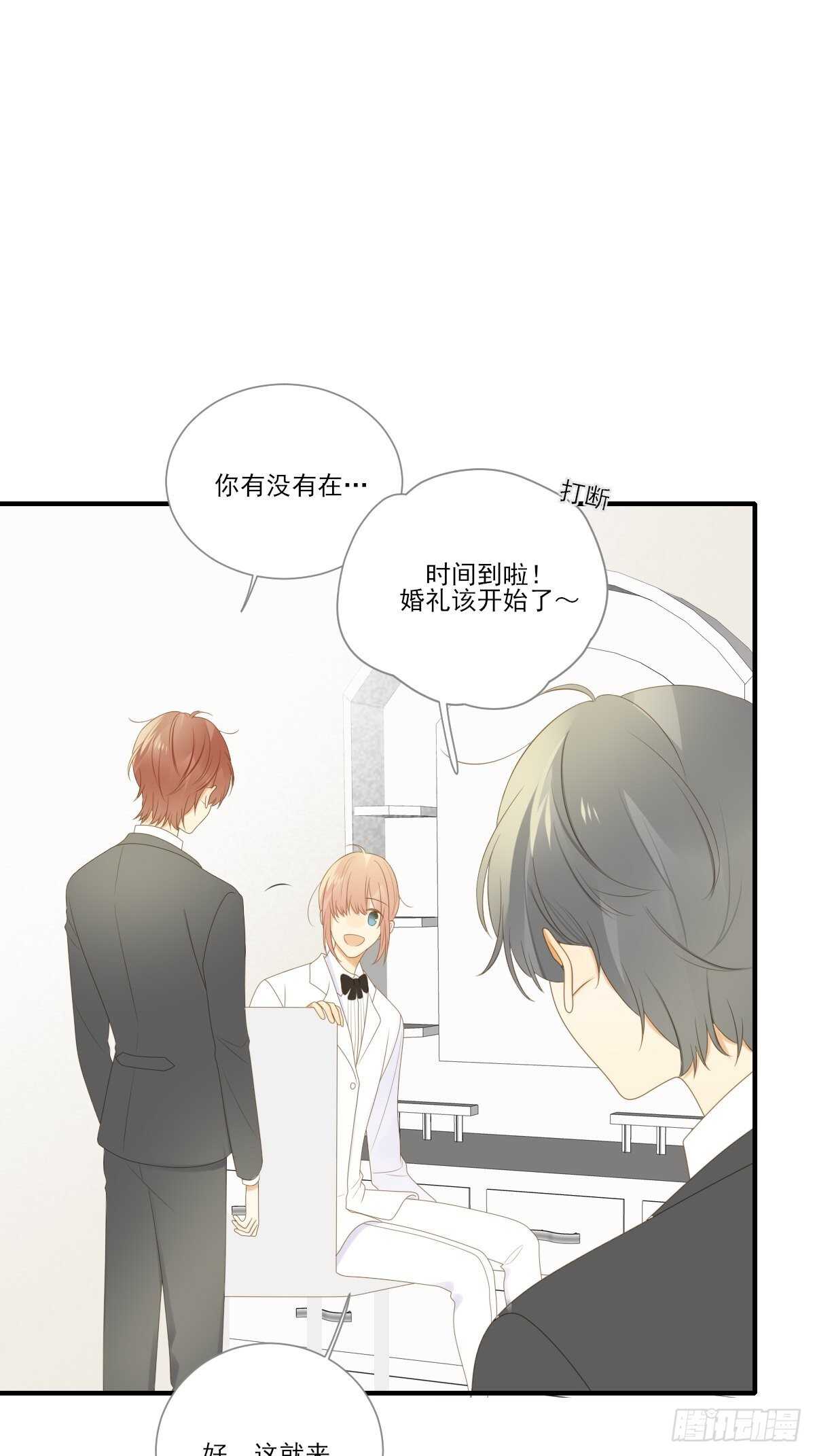 诞下龙种吧！韩漫全集-红毯的另一端无删减无遮挡章节图片 