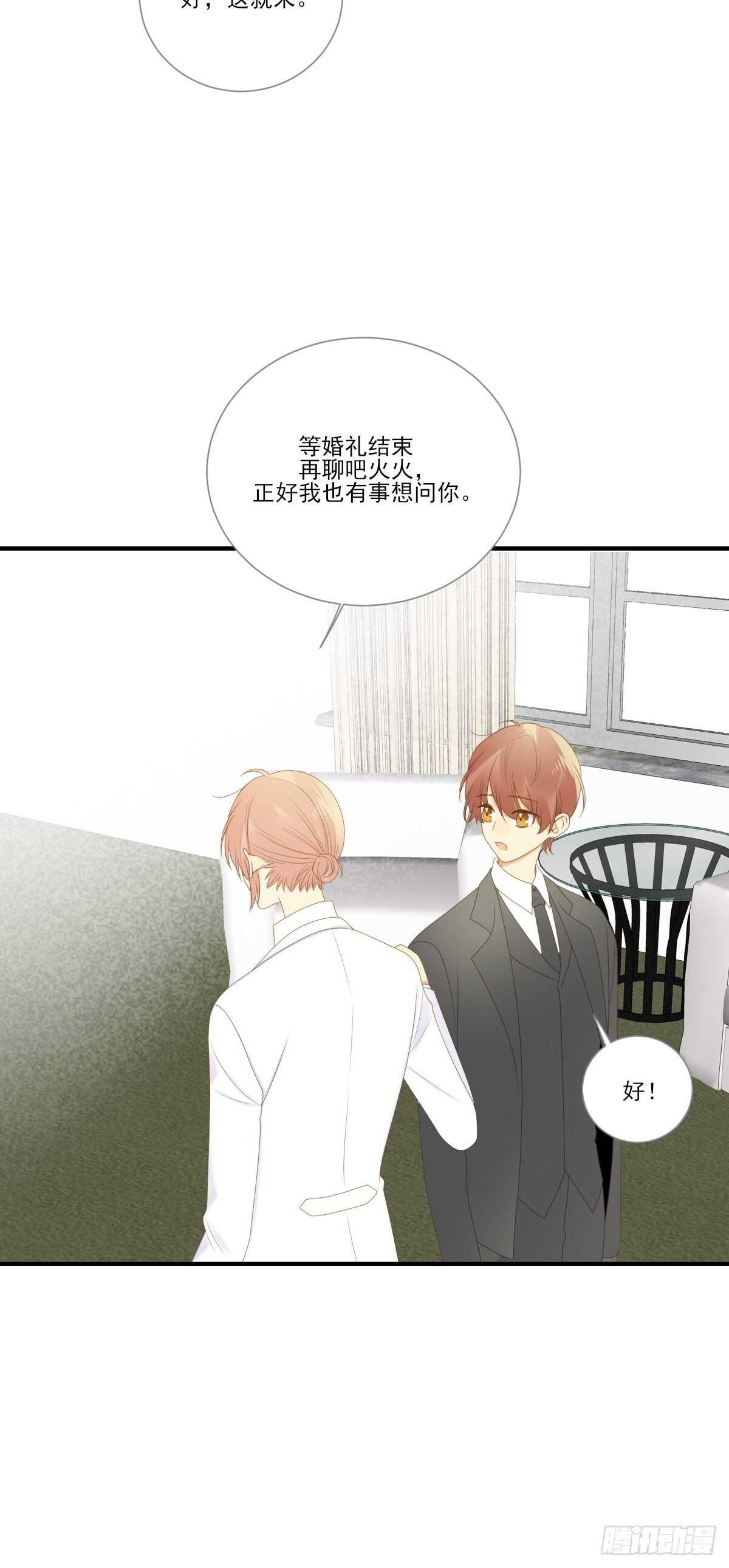 诞下龙种吧！韩漫全集-红毯的另一端无删减无遮挡章节图片 
