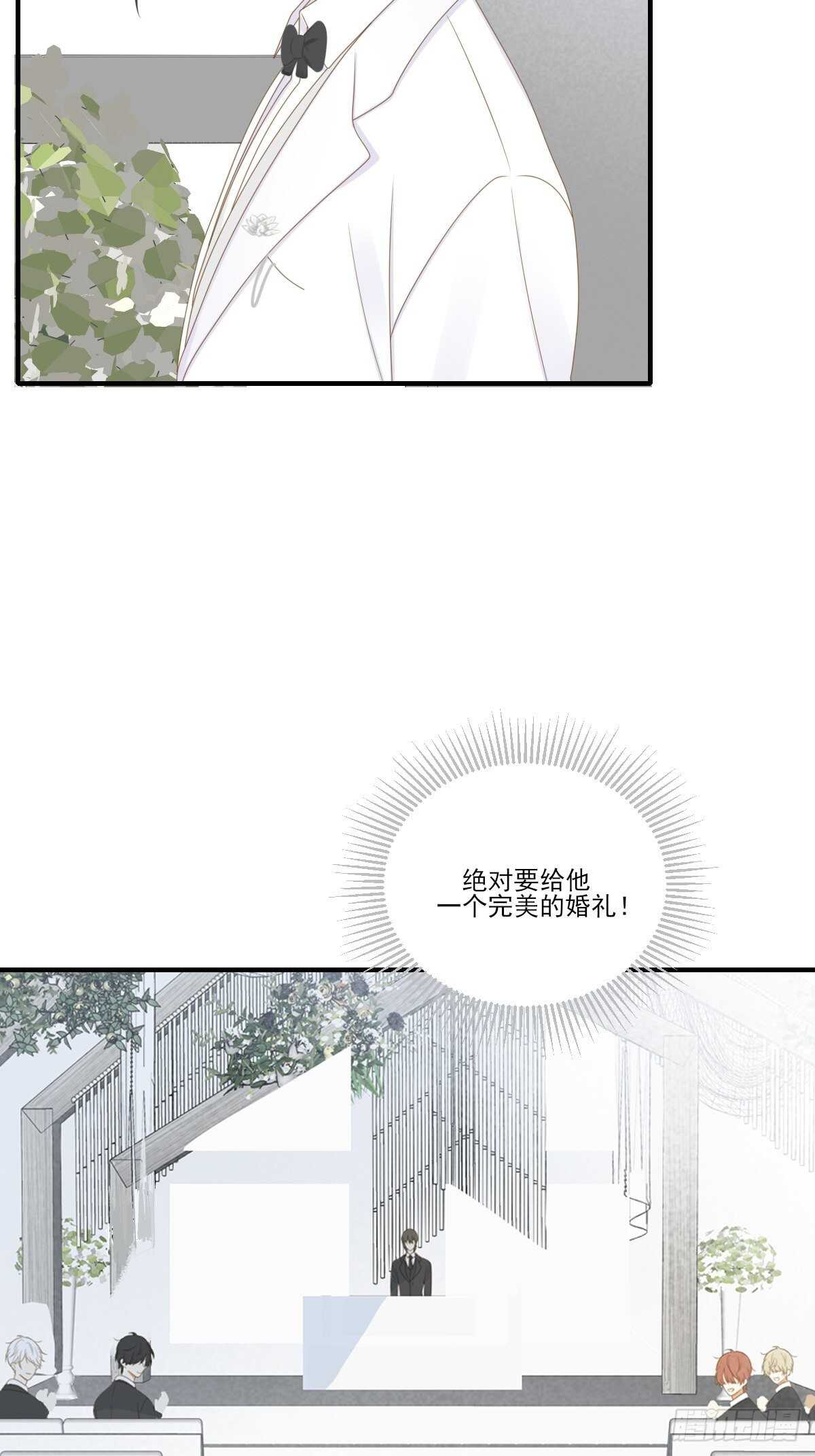 诞下龙种吧！韩漫全集-红毯的另一端无删减无遮挡章节图片 