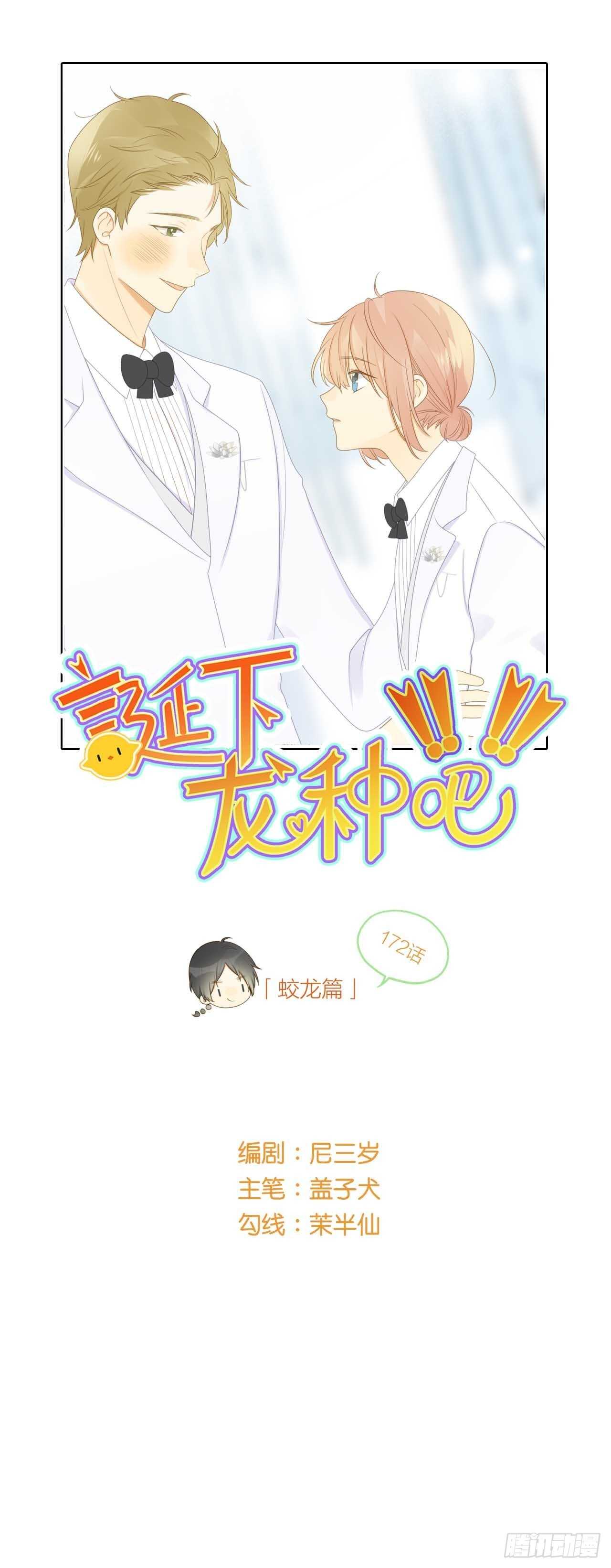 诞下龙种吧！韩漫全集-我让你幸福！无删减无遮挡章节图片 