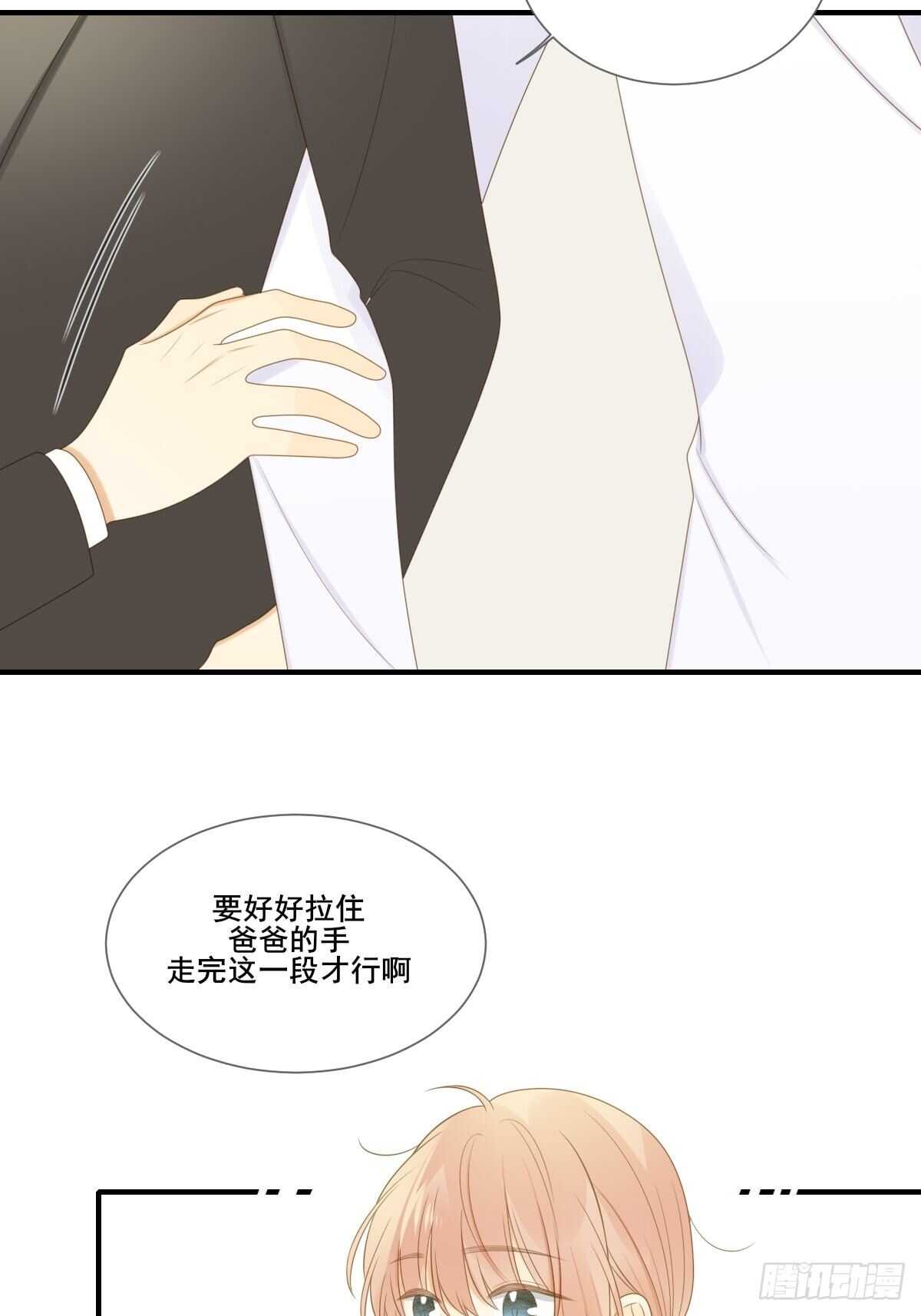 诞下龙种吧！韩漫全集-我让你幸福！无删减无遮挡章节图片 