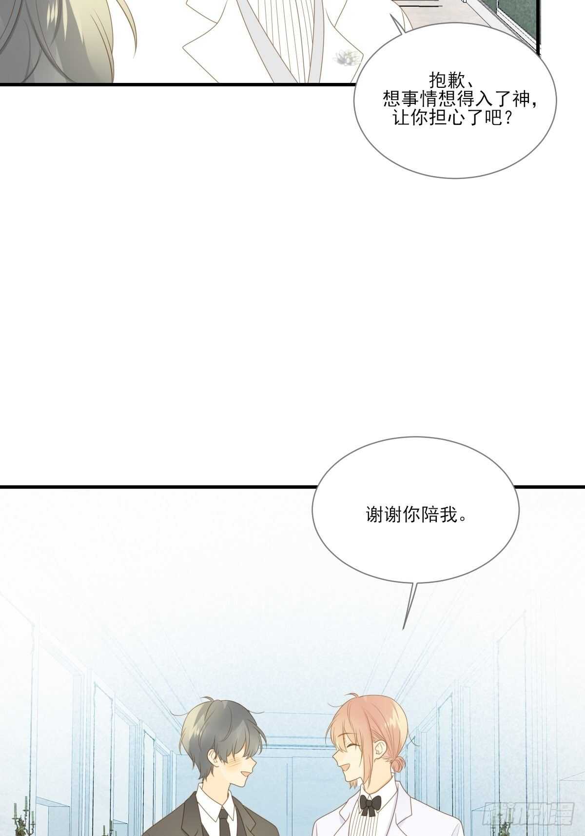 诞下龙种吧！韩漫全集-我让你幸福！无删减无遮挡章节图片 